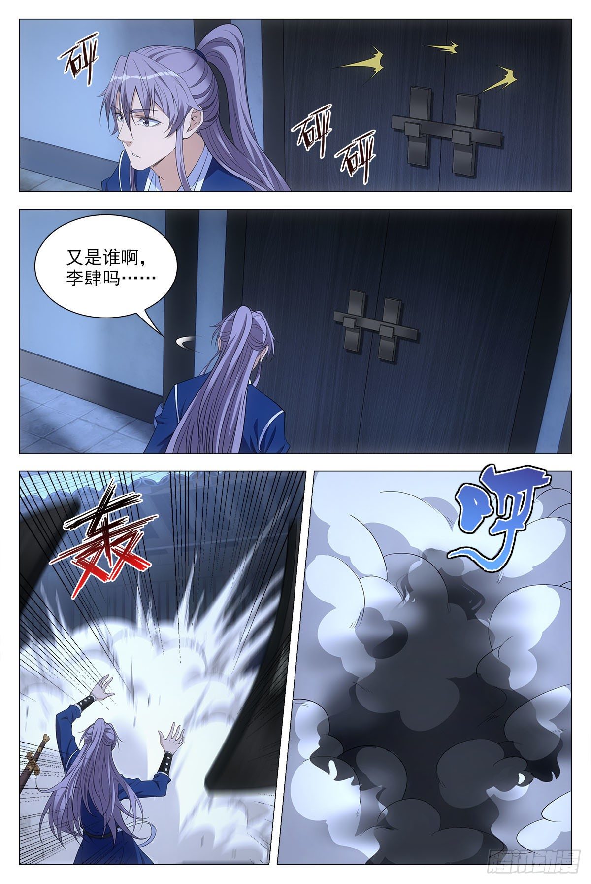 051赞美英叔！5