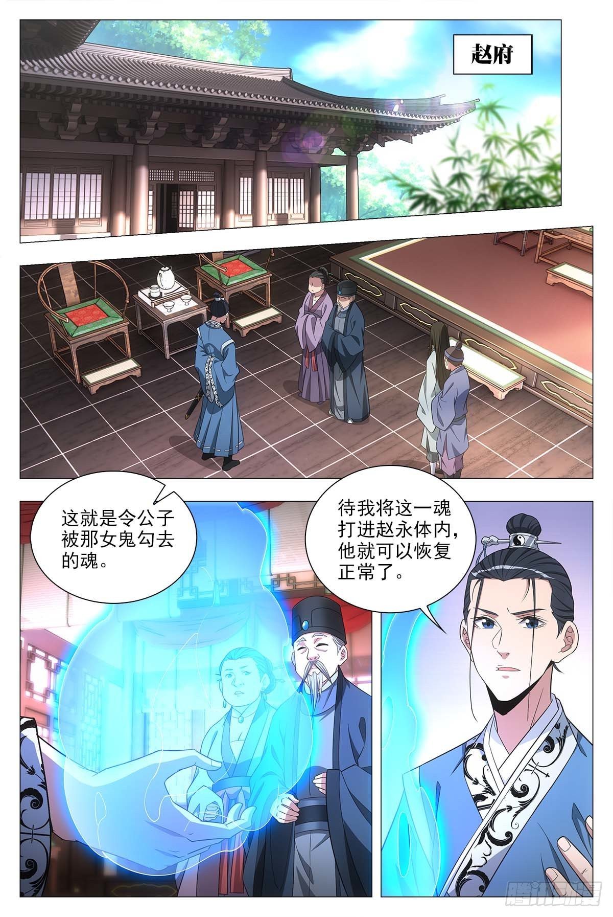 026扑朔迷离5