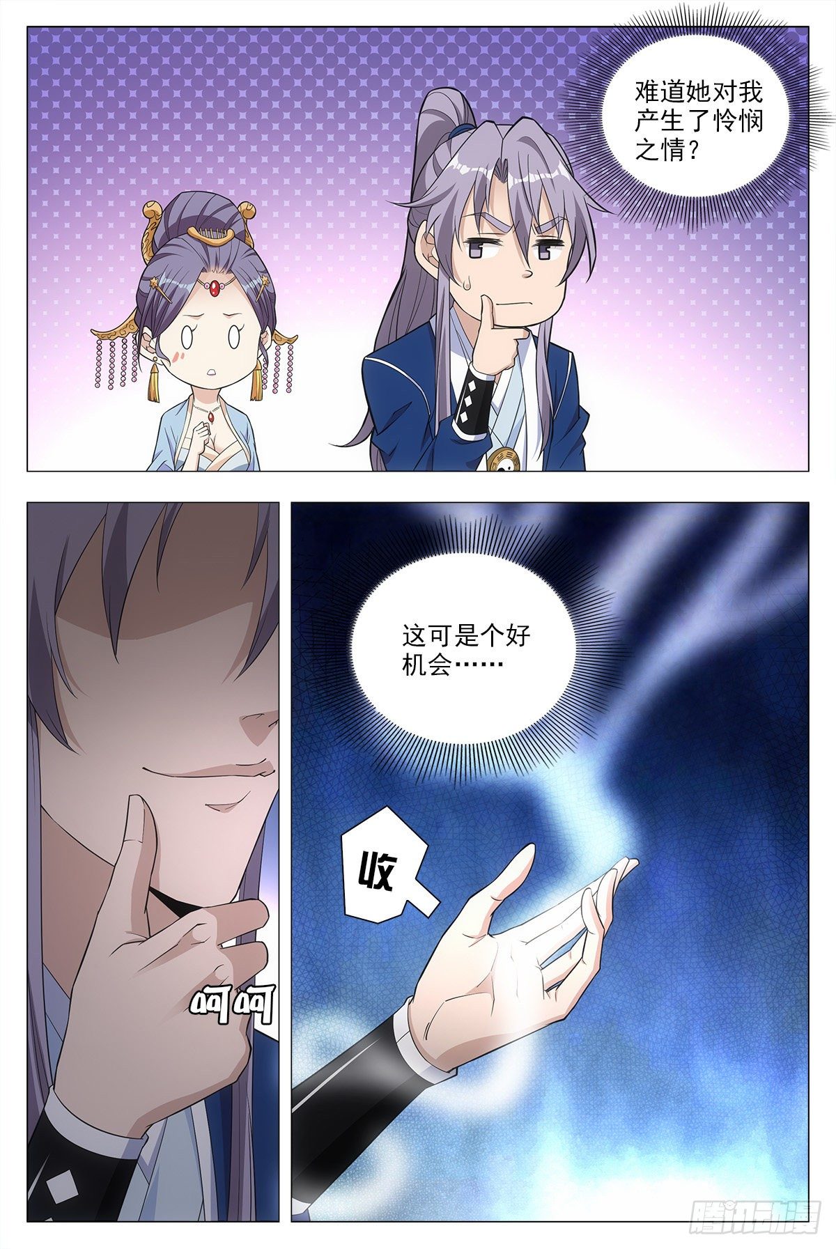 017柳含烟的哀情2