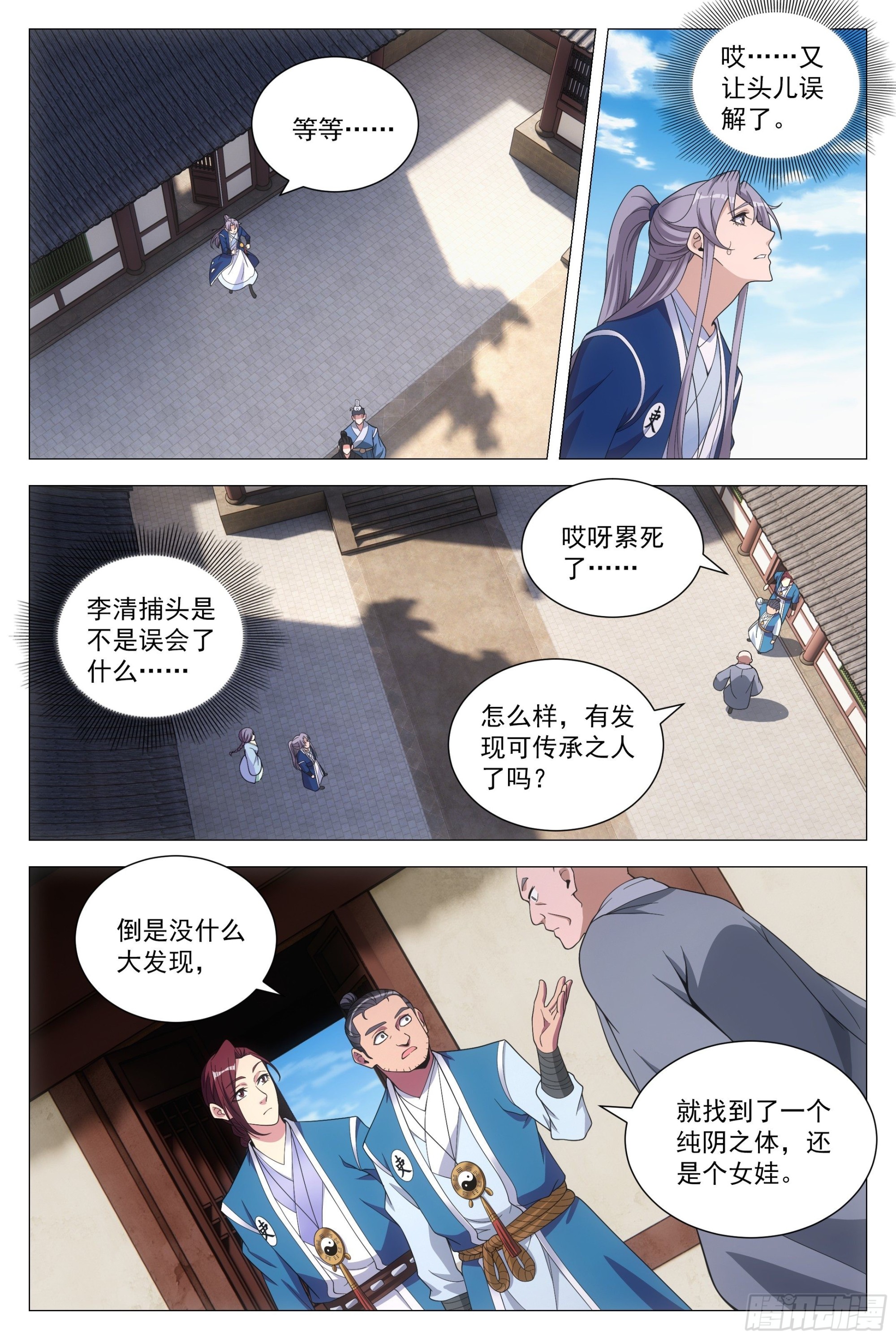 099阴阳五行，全了9