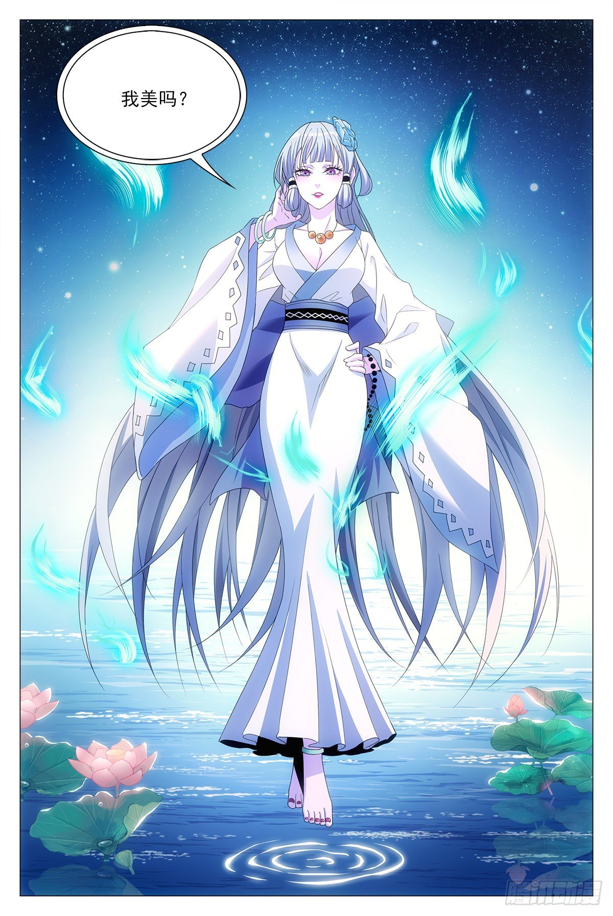 021水鬼？怨灵？20