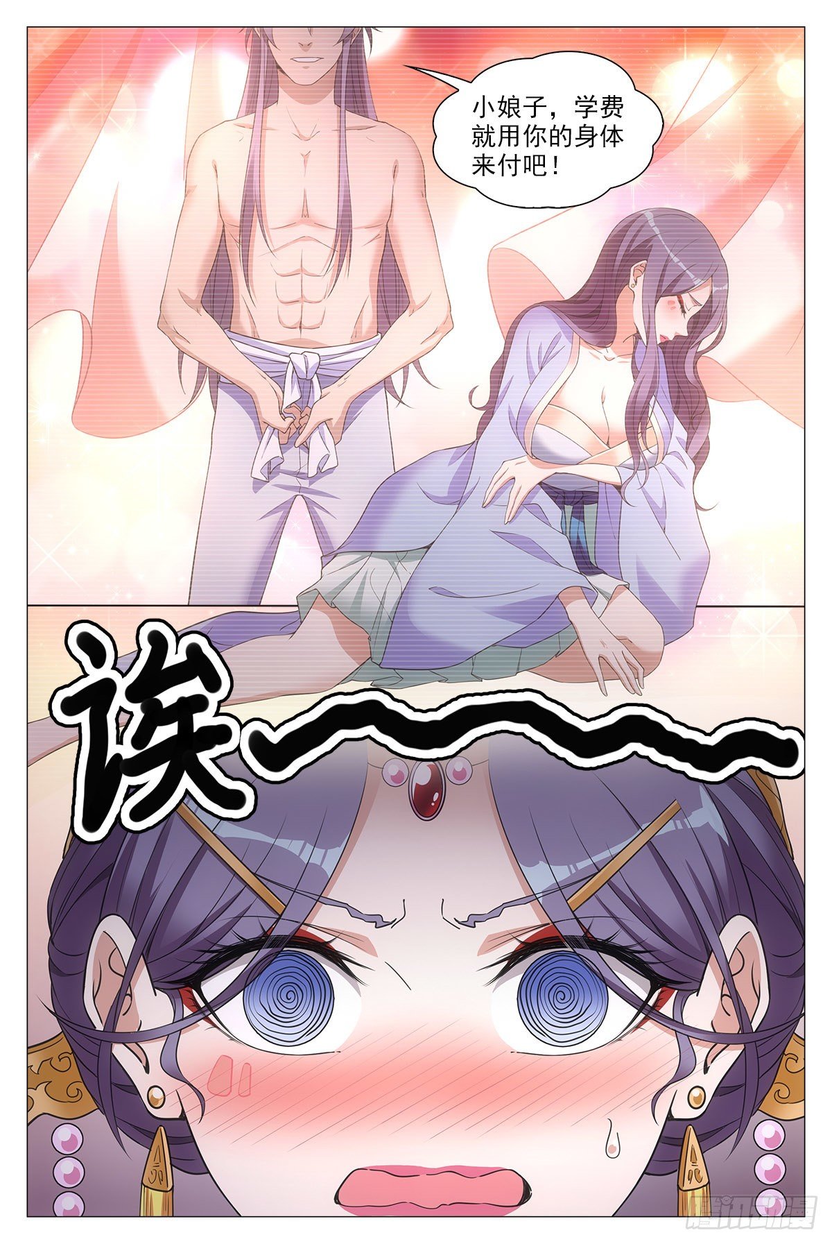 061上牀吧5