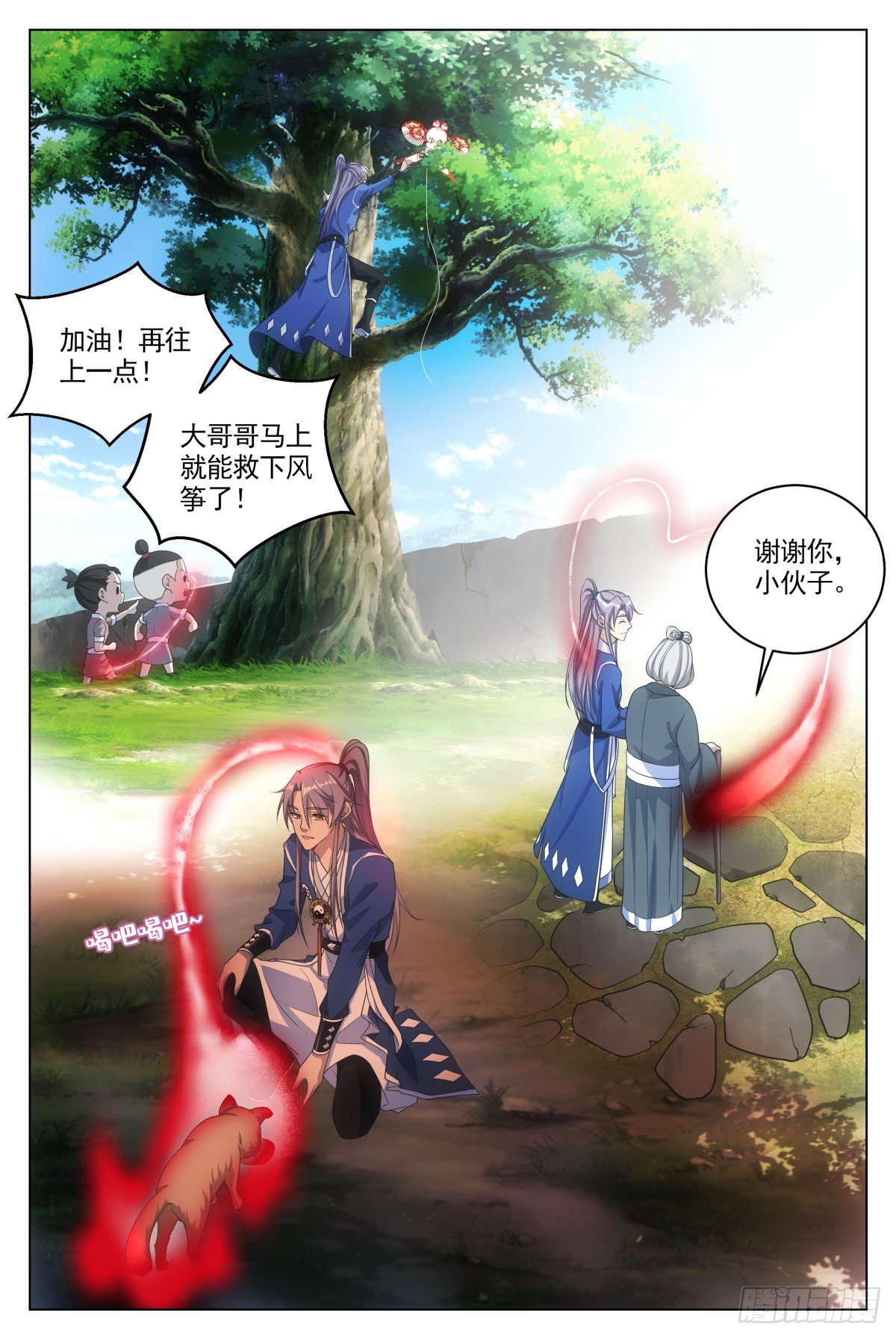 006头儿，这里有鬼啊！5