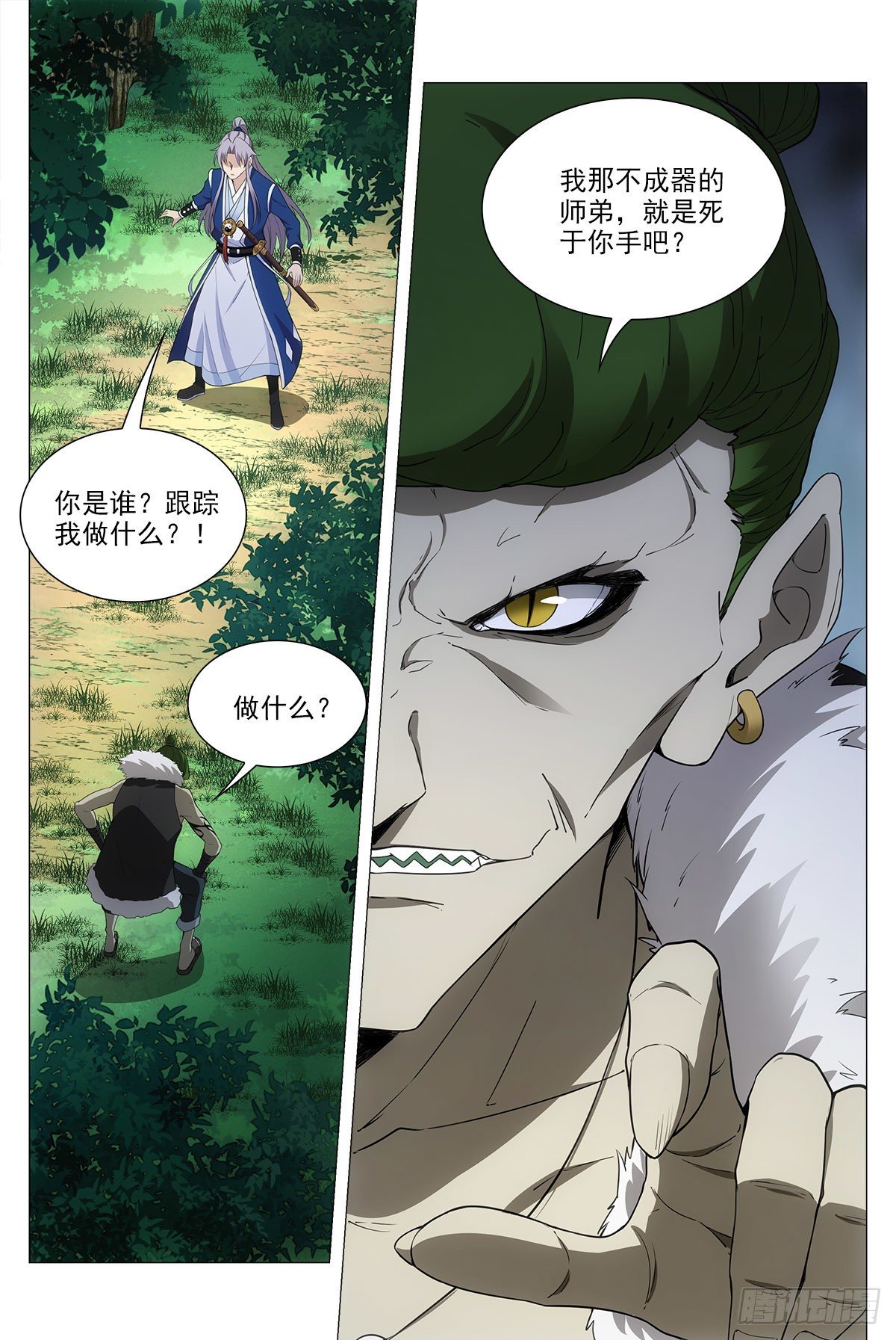 037过稿啦！13