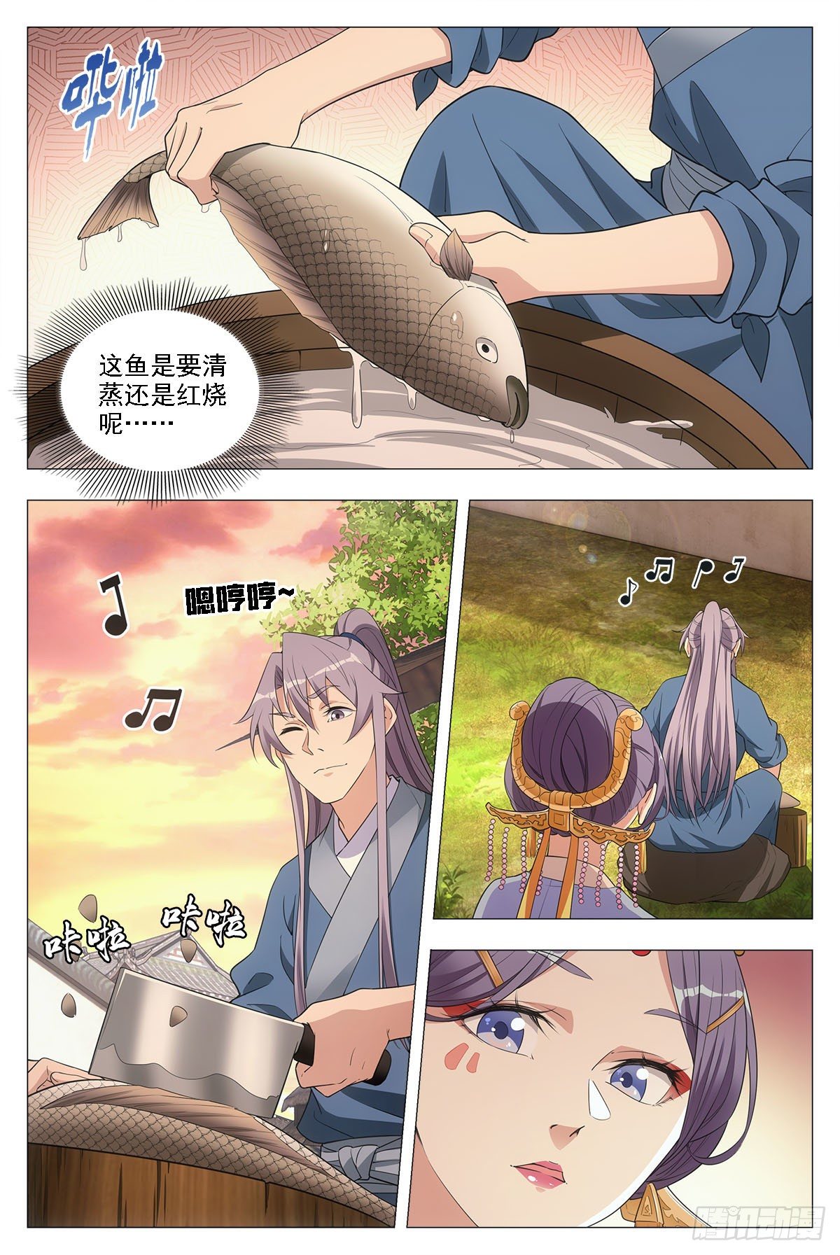 043柳含烟的身世1