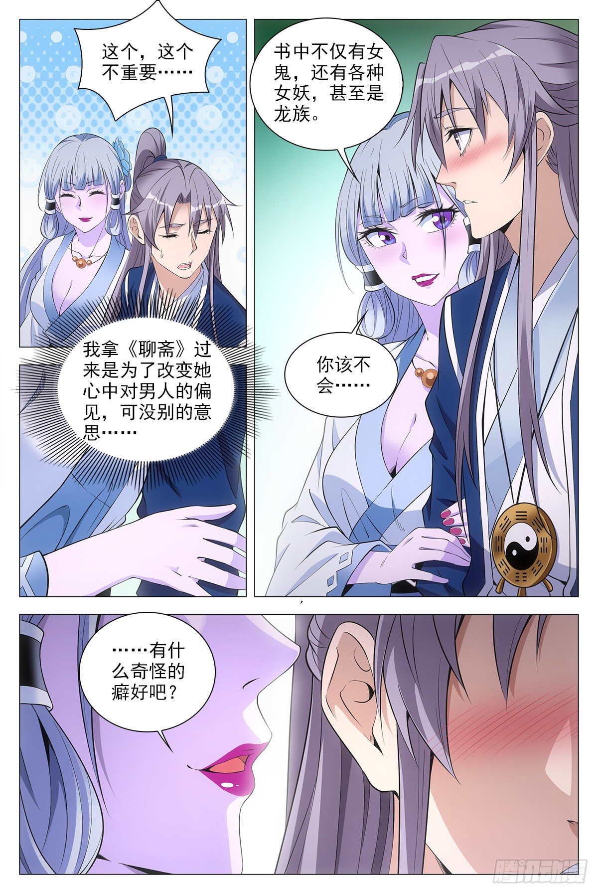 055依靠11