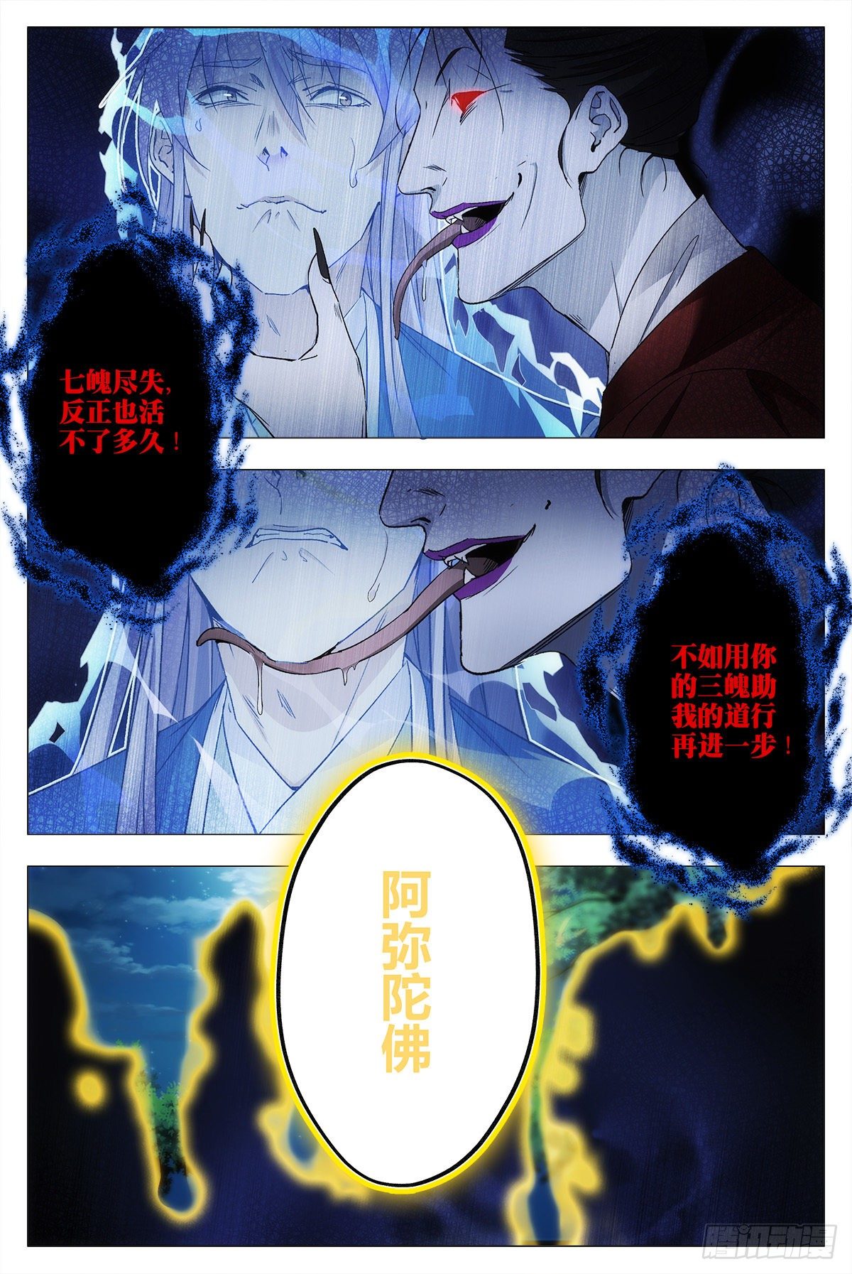 011玄度大师！8