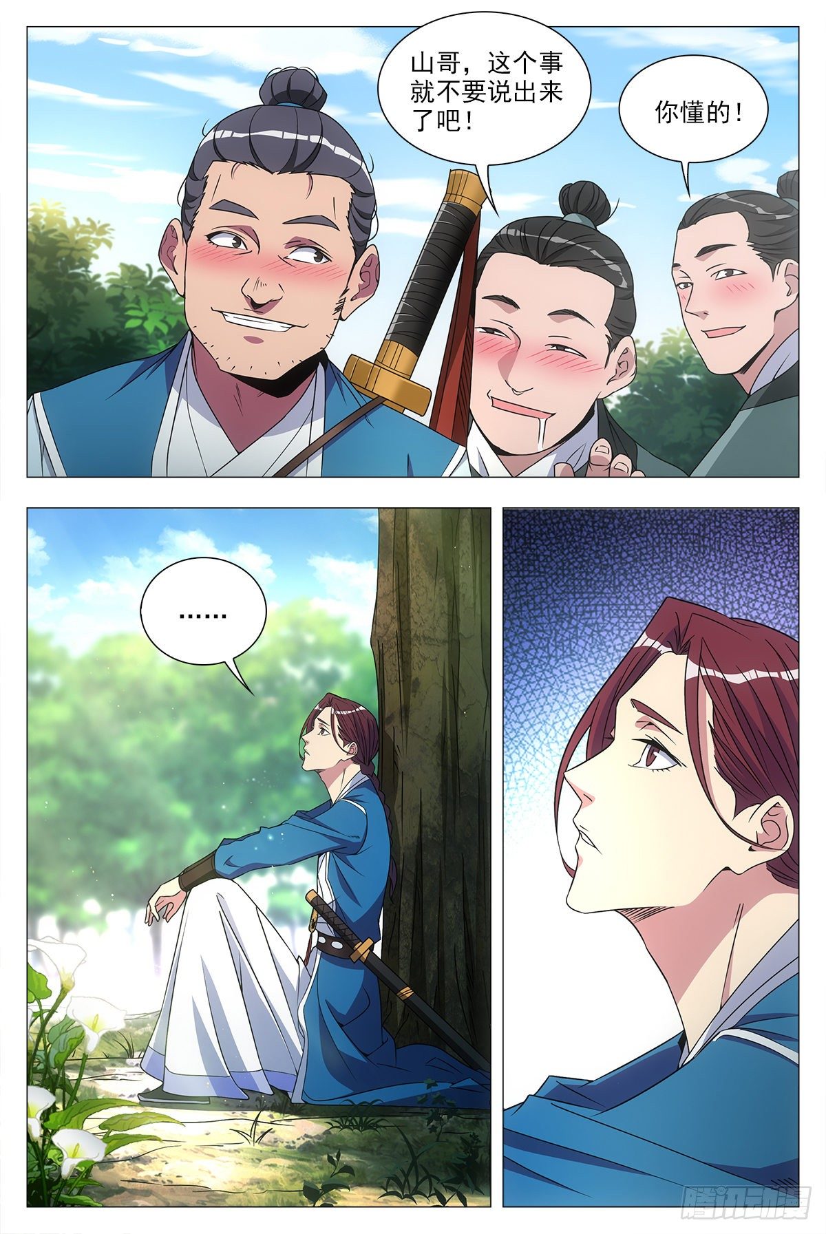 025青青是谁？9