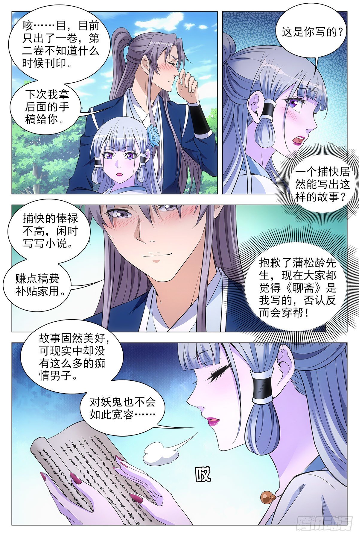 055依靠9