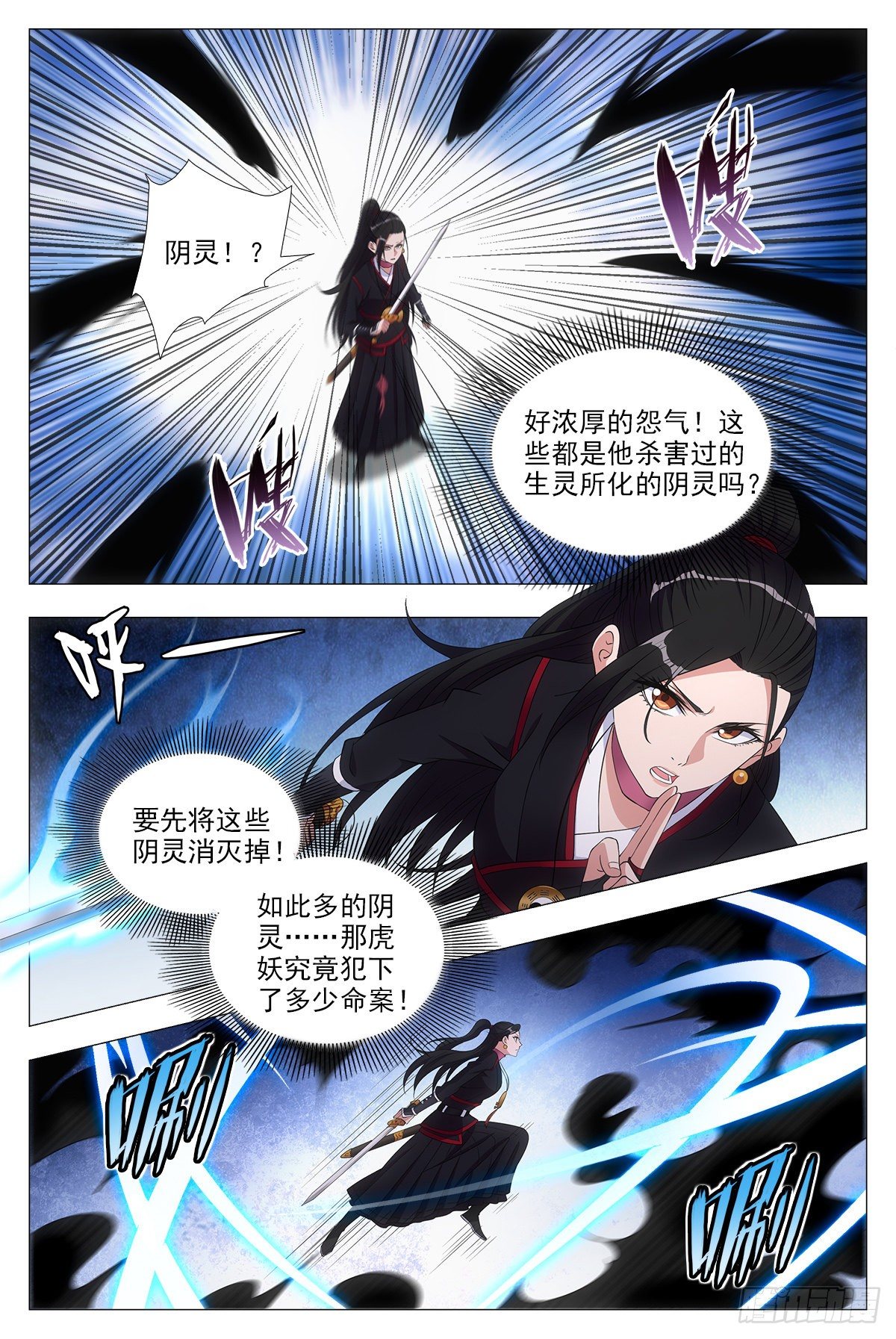 047斗法6