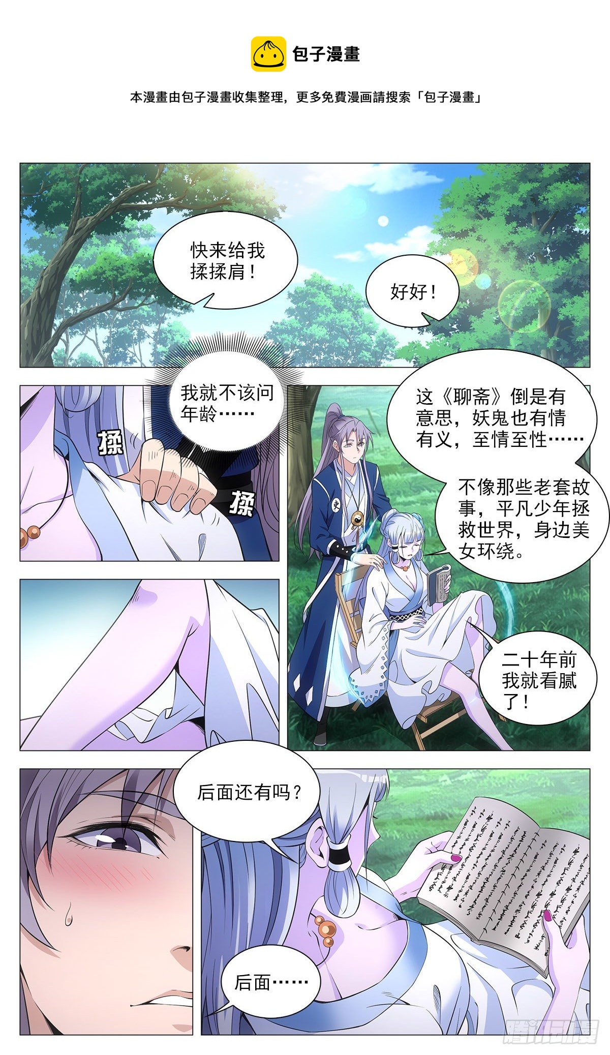 055依靠8