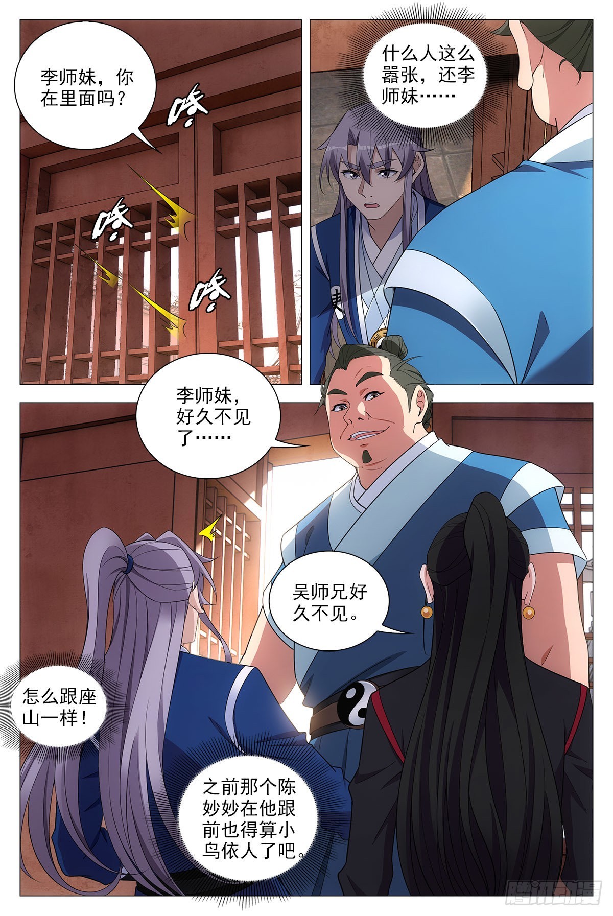 074吴波4