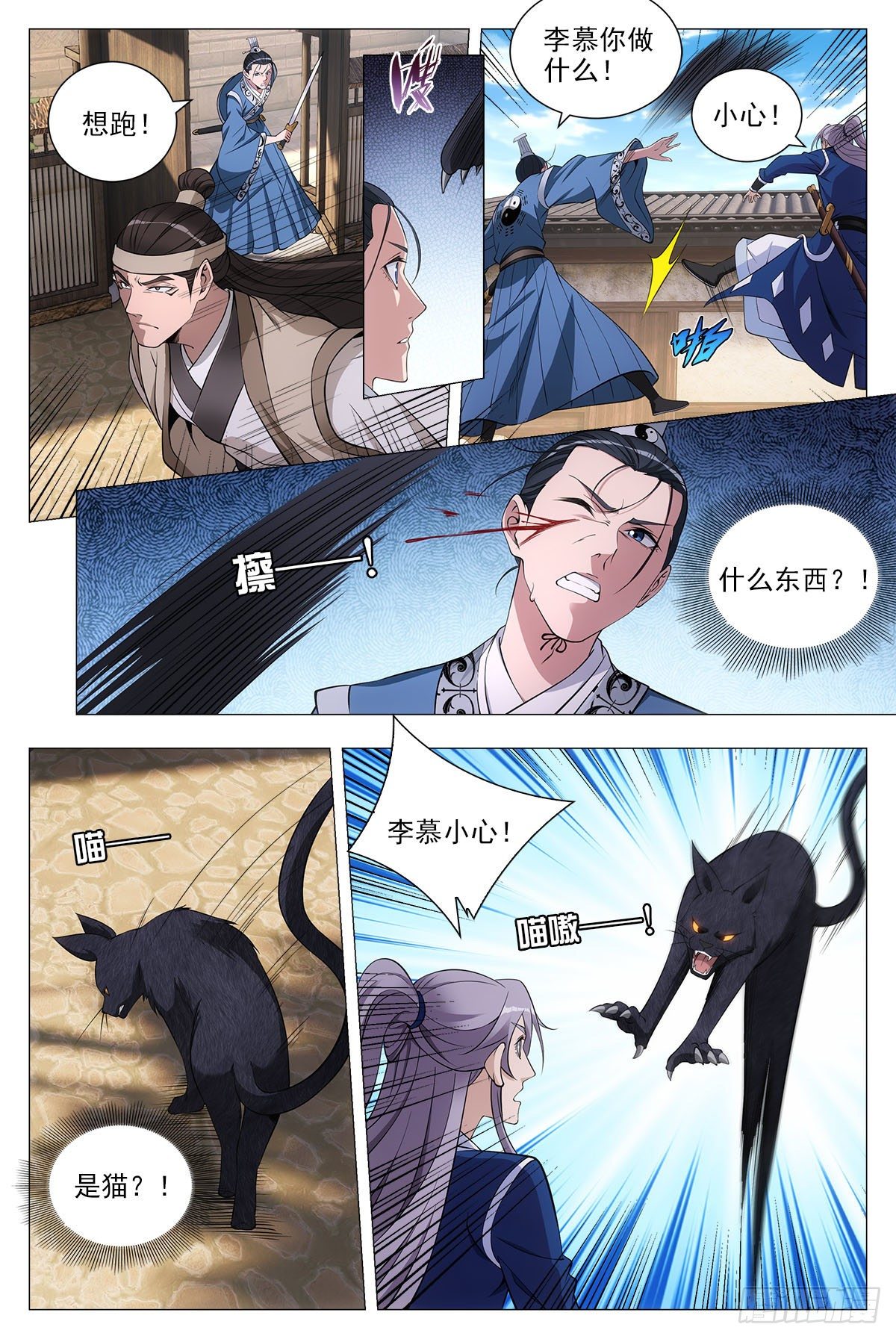 068任府5