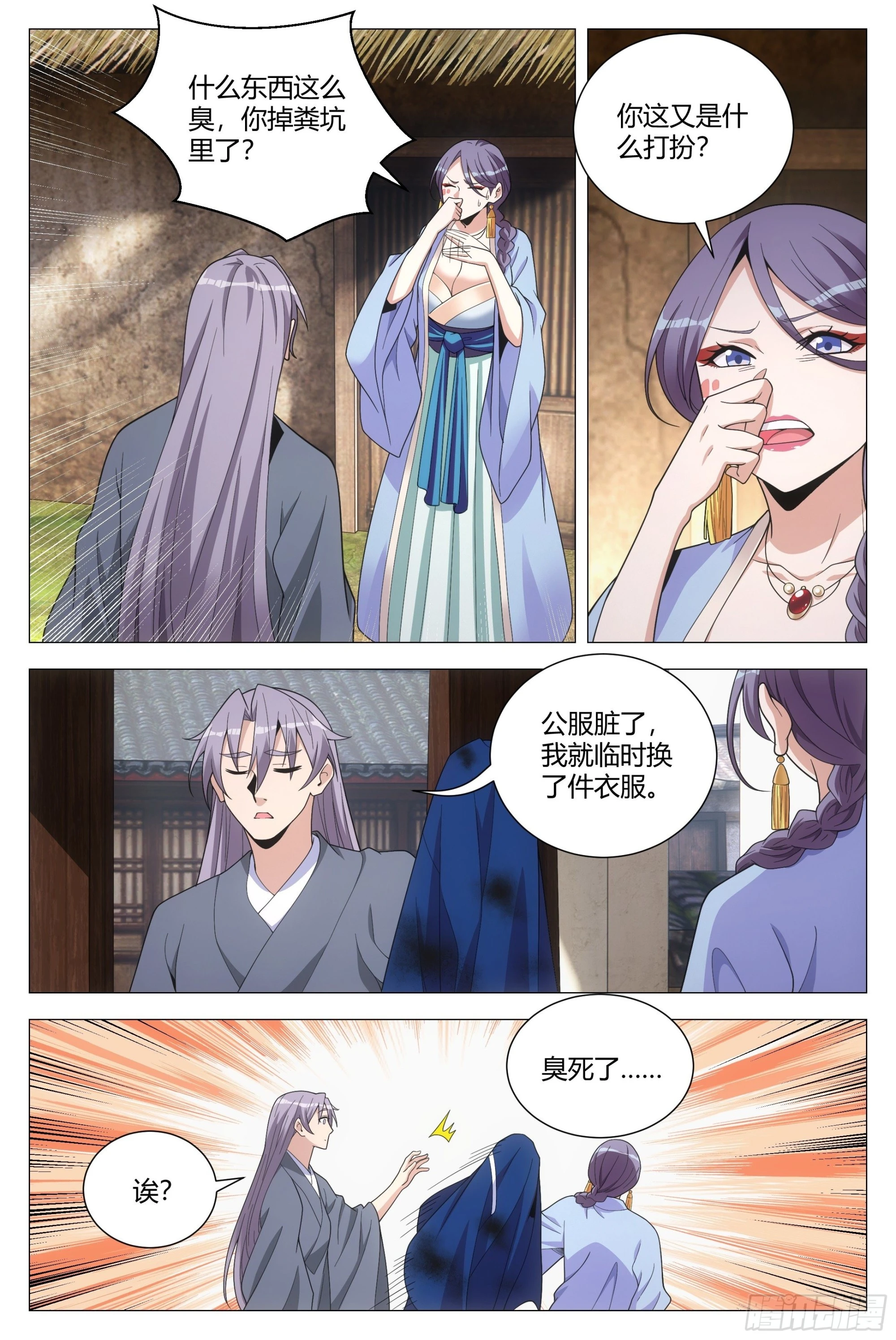 095 俊男靓女？3
