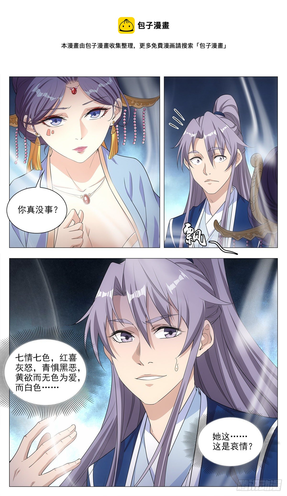 016北斗印24