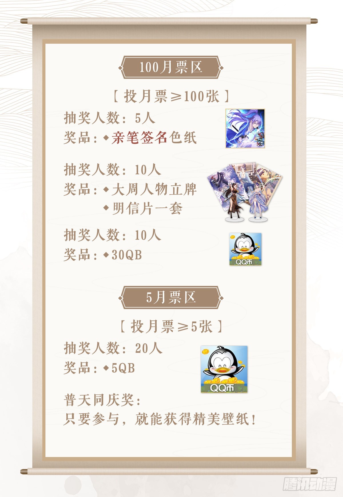 078去鬼屋吗？15