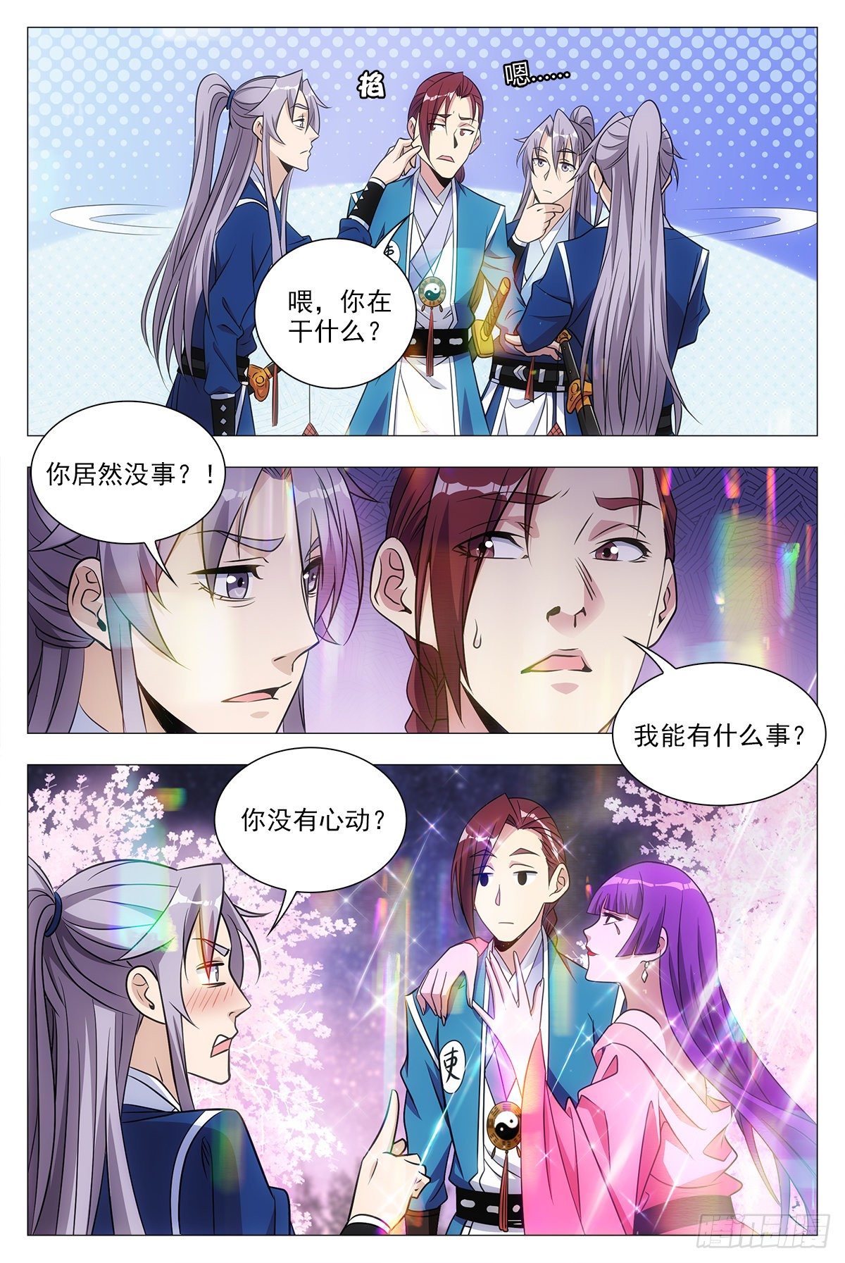 022美妙的幻境~6