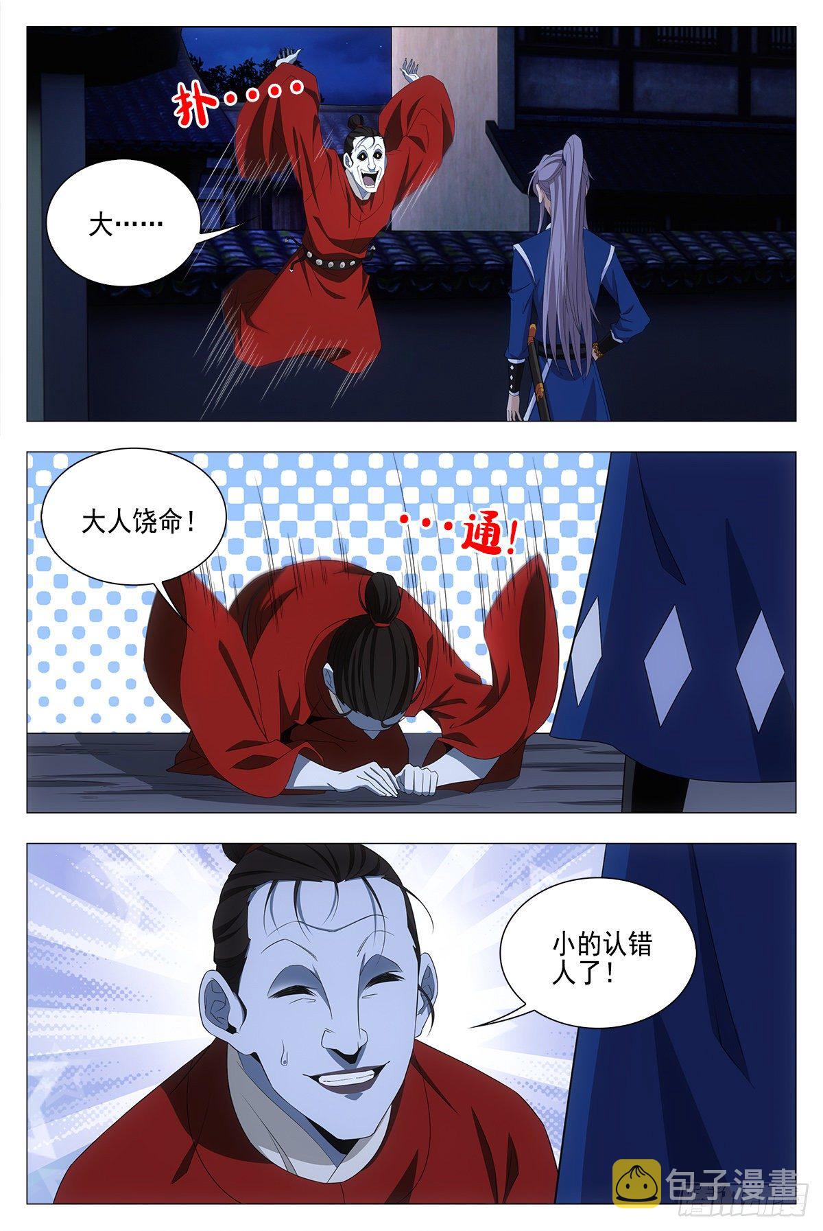018临字诀！10