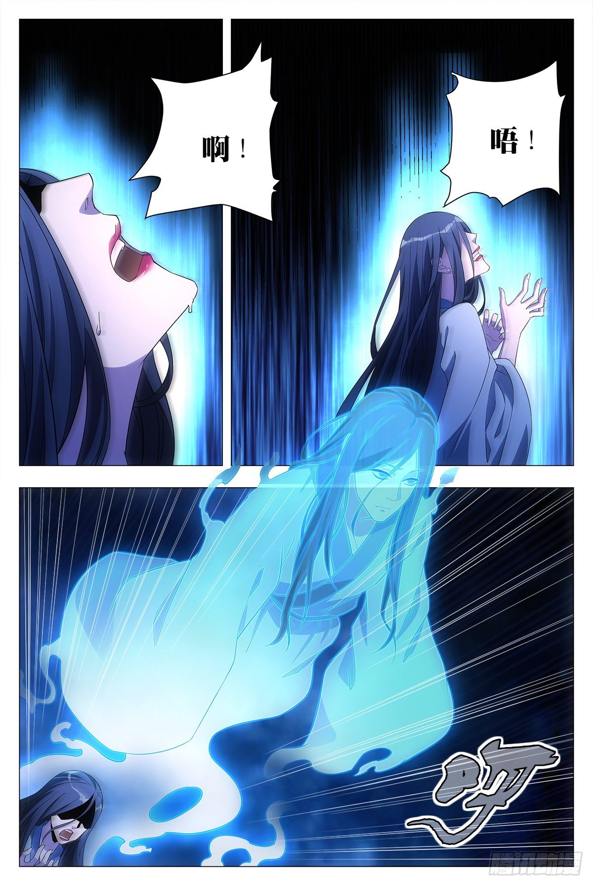 021水鬼？怨灵？16