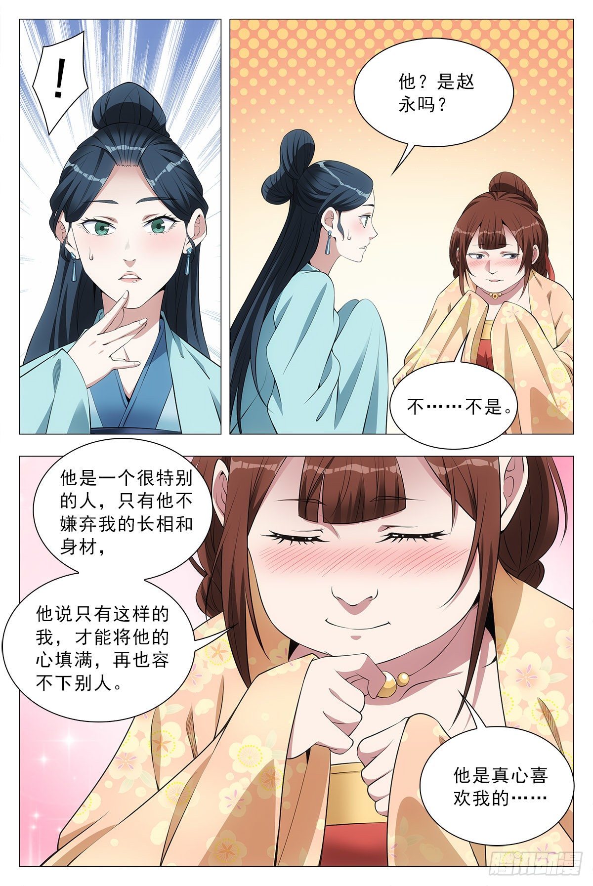 033乙计划~9