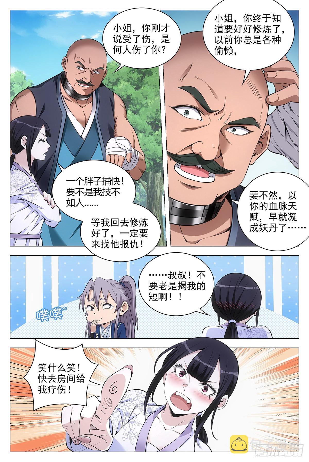 079哪儿来的憨虎10