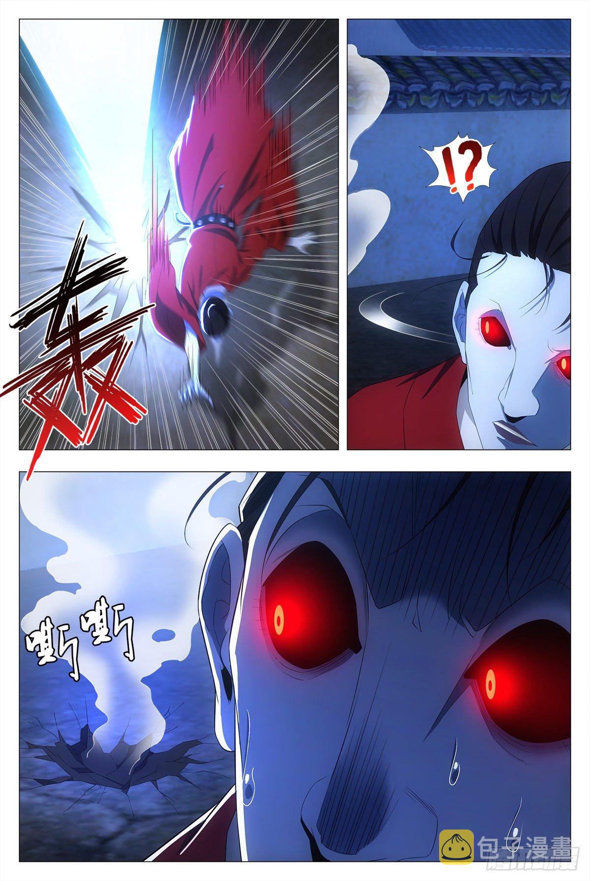 018临字诀！8