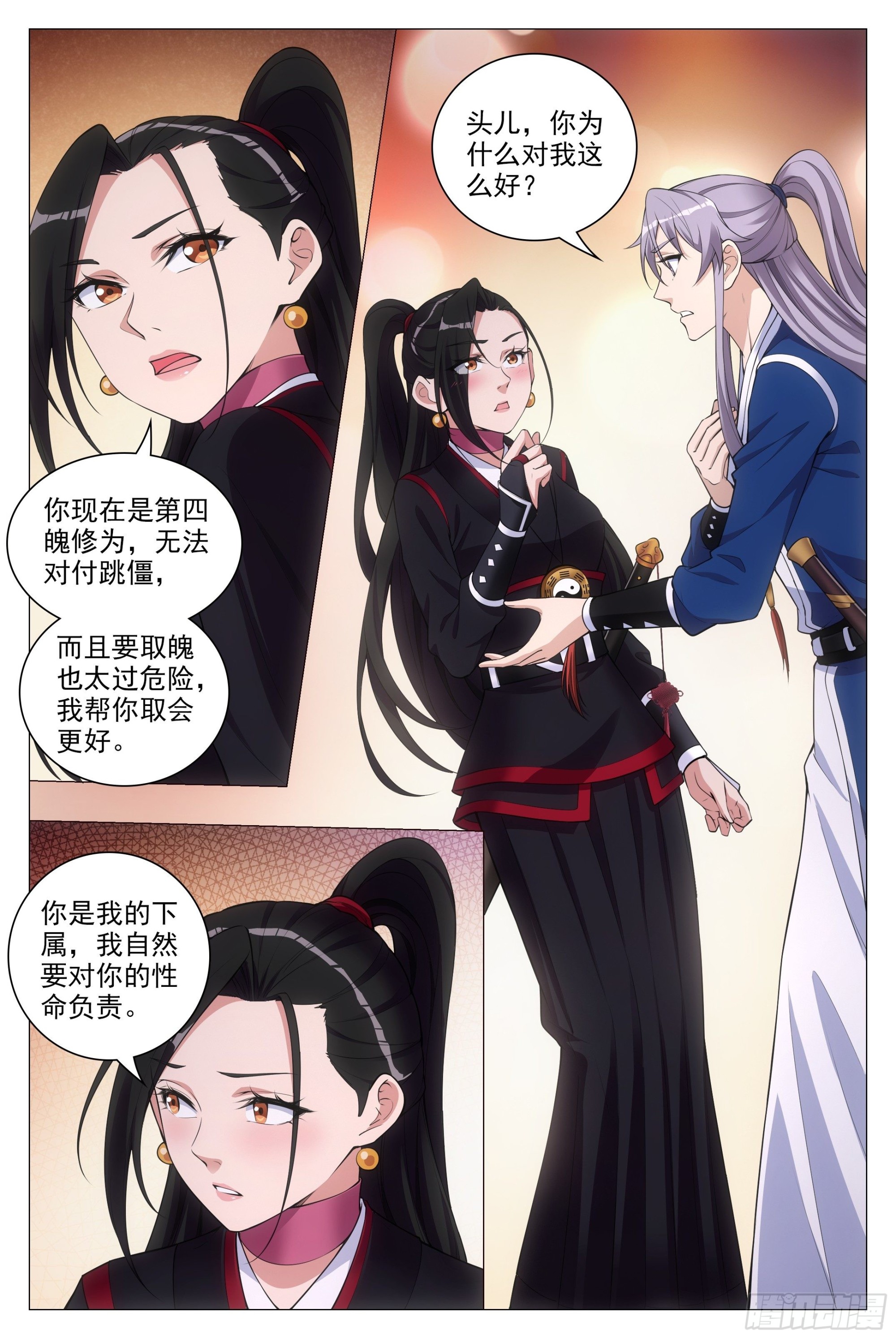 081你爲什麽对我这麽好？7