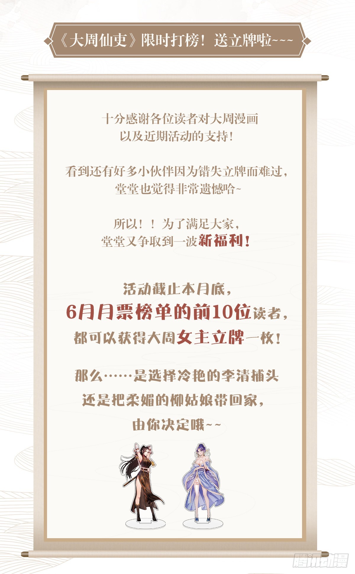 083男人都是大猪蹄子！11