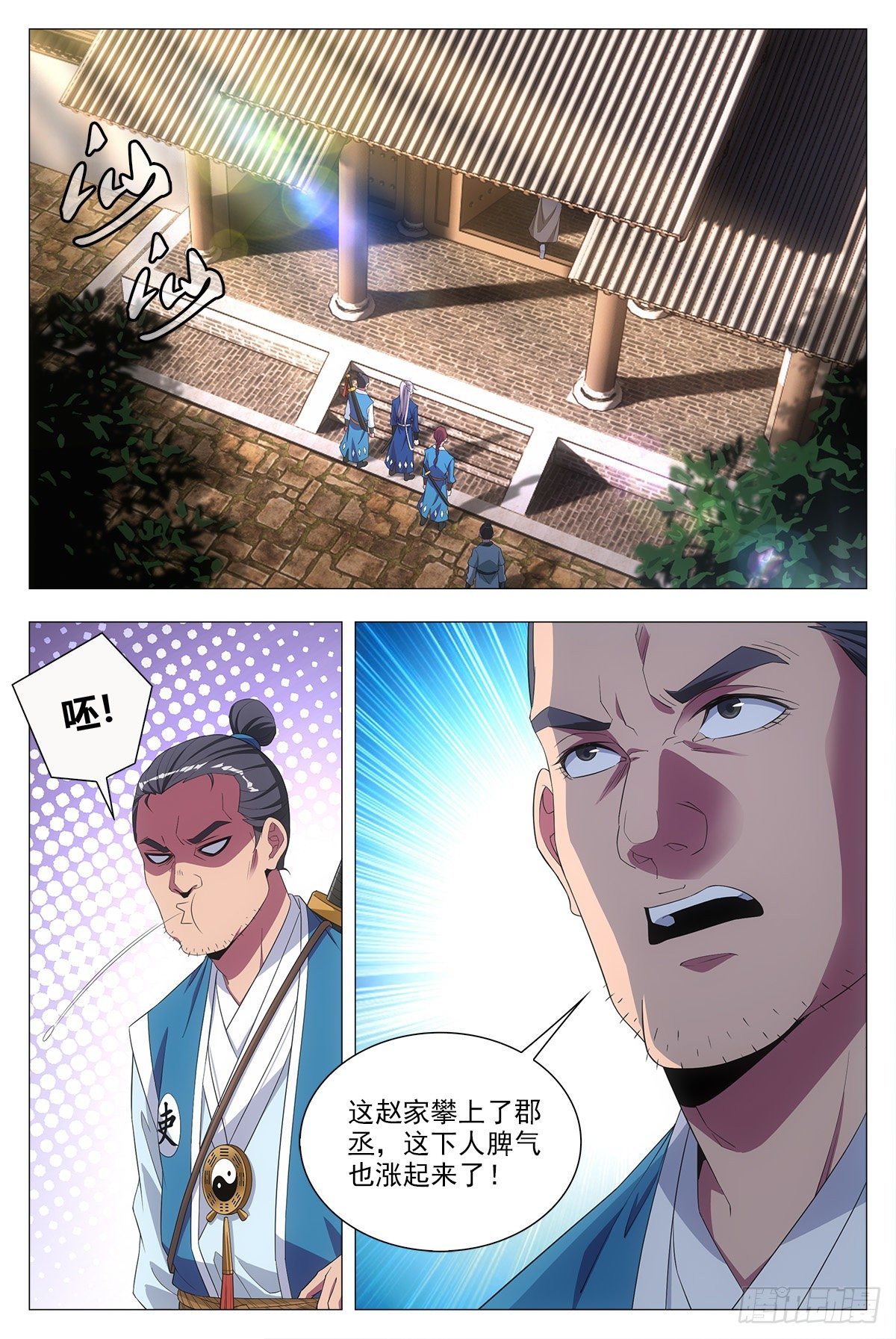 019办差去~13