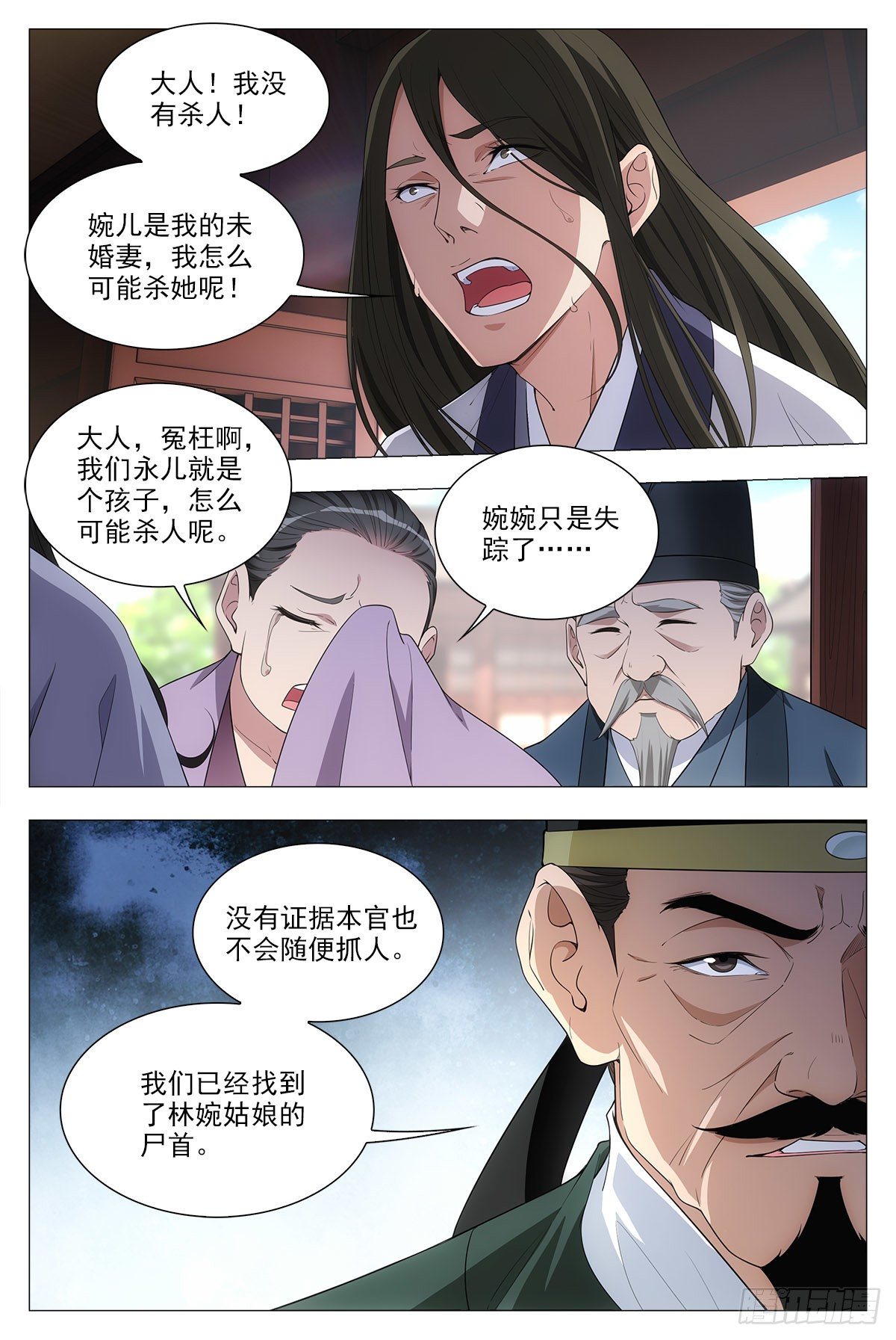 034斩立决！7
