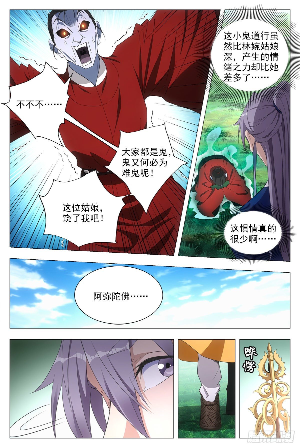 040天才的烦恼6