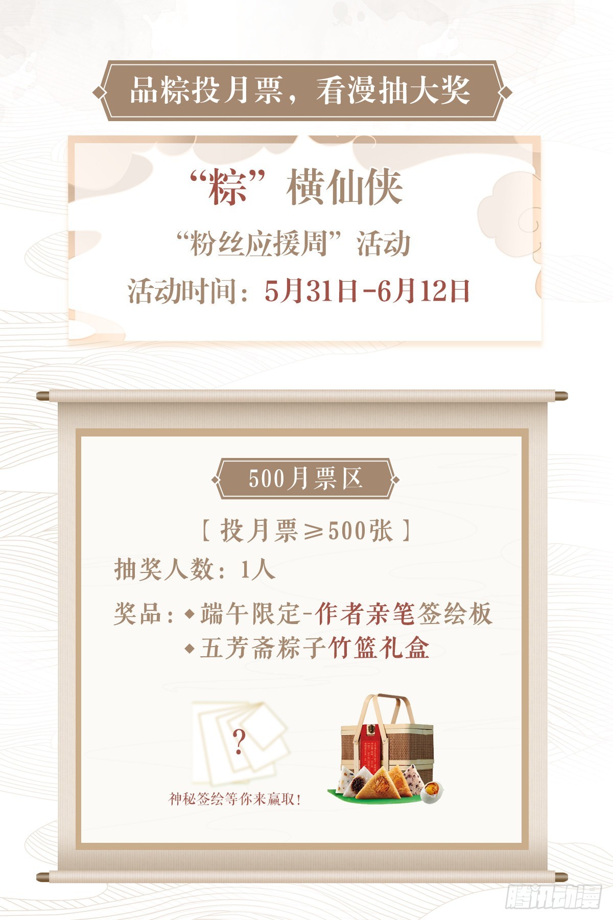 078去鬼屋吗？14