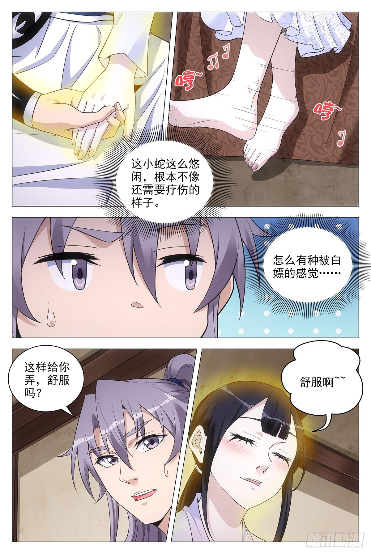 079哪儿来的憨虎11
