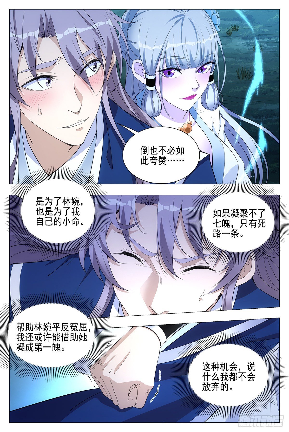 025青青是谁？2