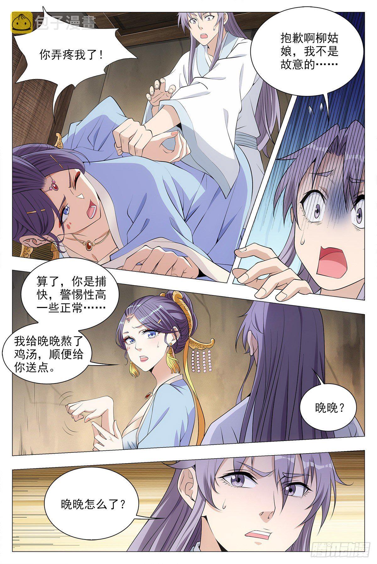 036符成！1