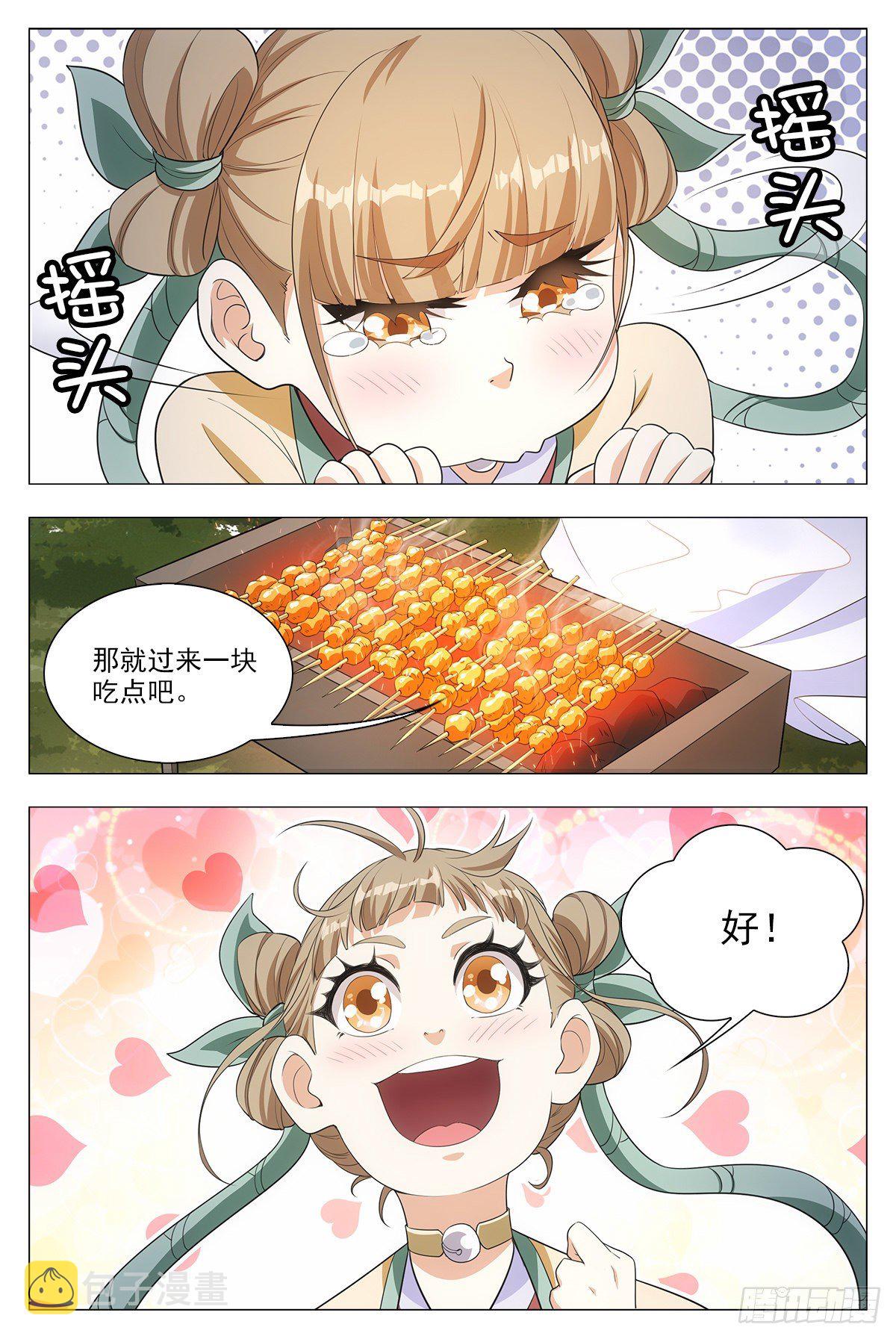 016北斗印9