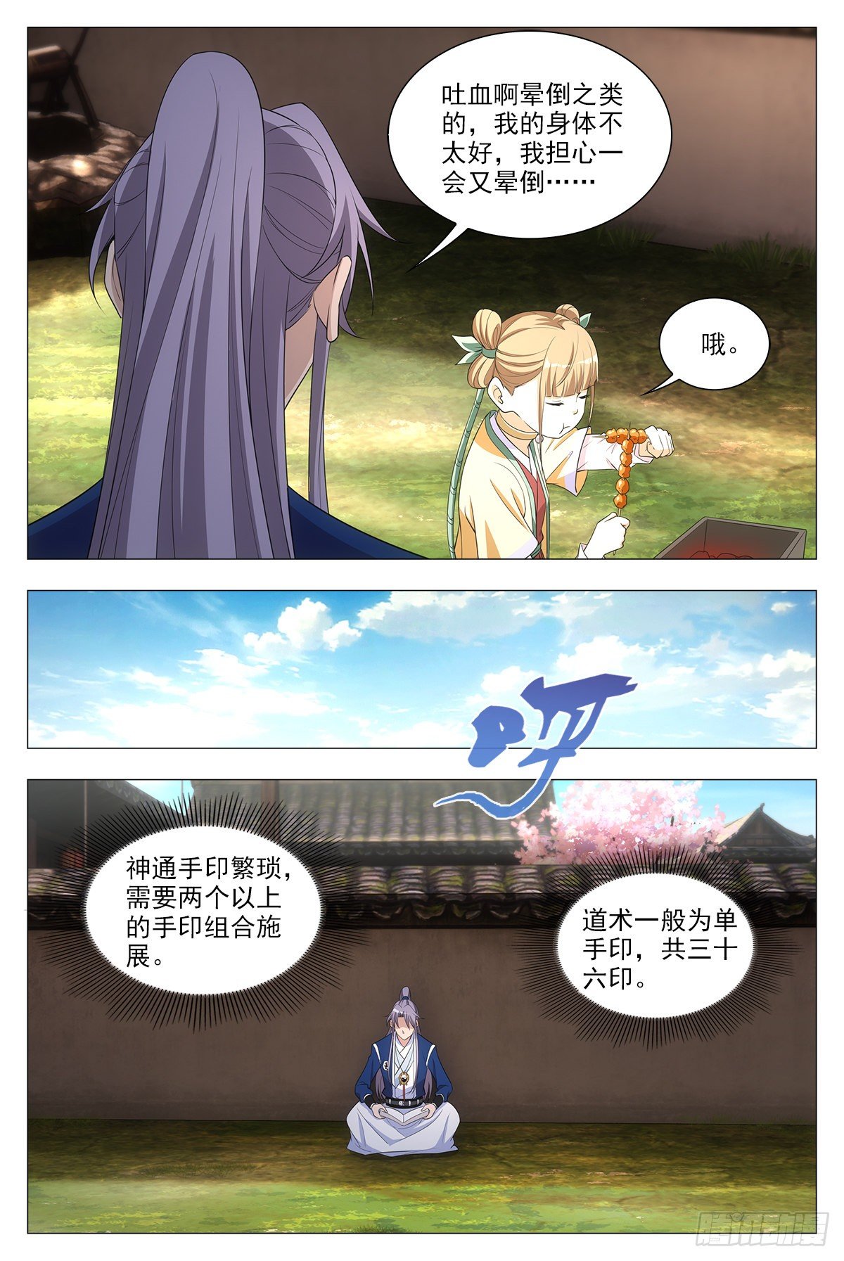 016北斗印13