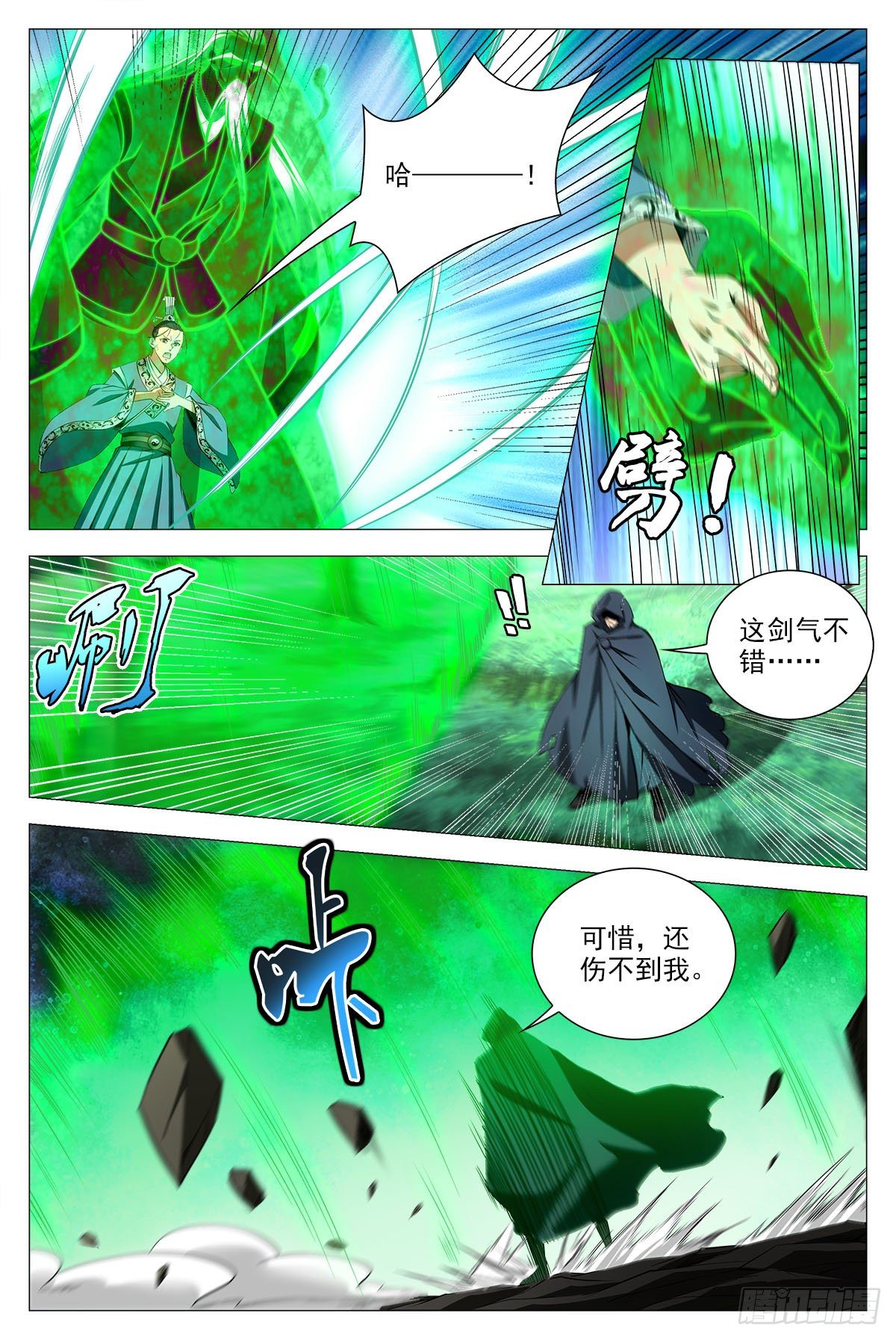 069杀了他们9