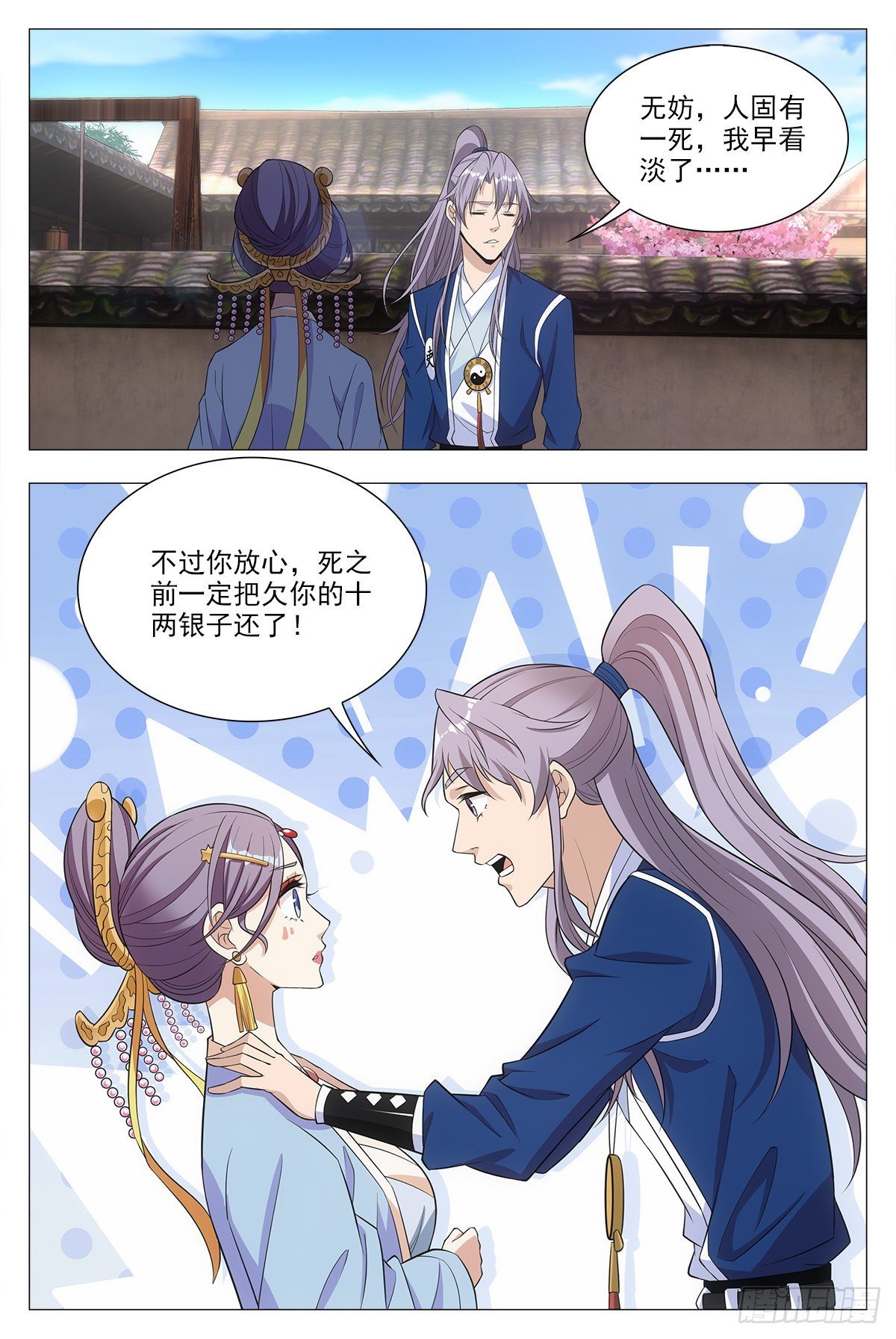 017柳含烟的哀情6