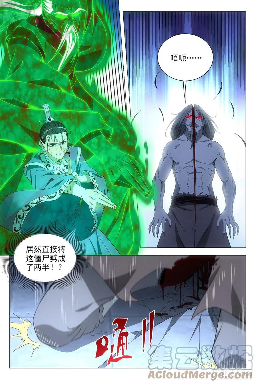 053不要想太多2