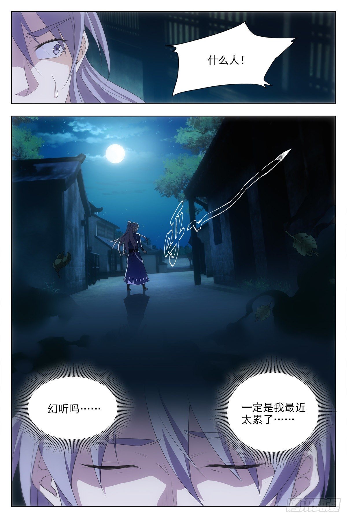 010这是什麽鬼东西？10