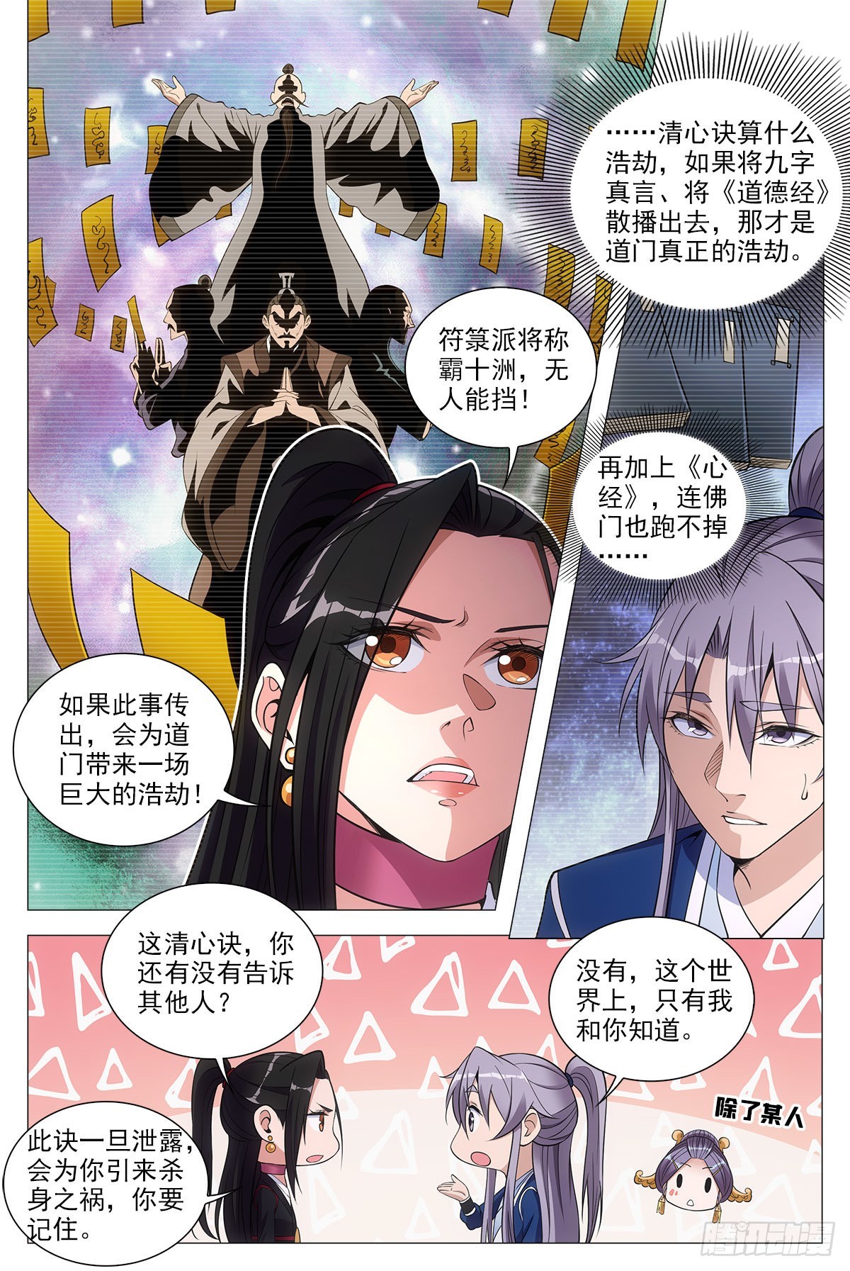074吴波3