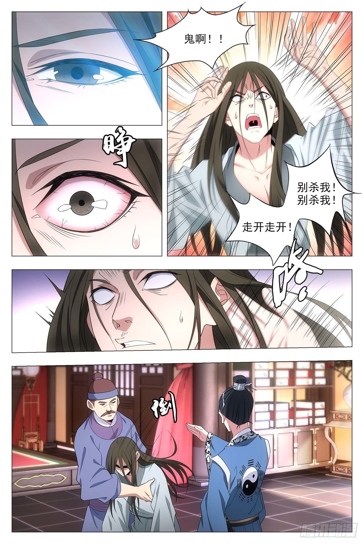 026扑朔迷离7
