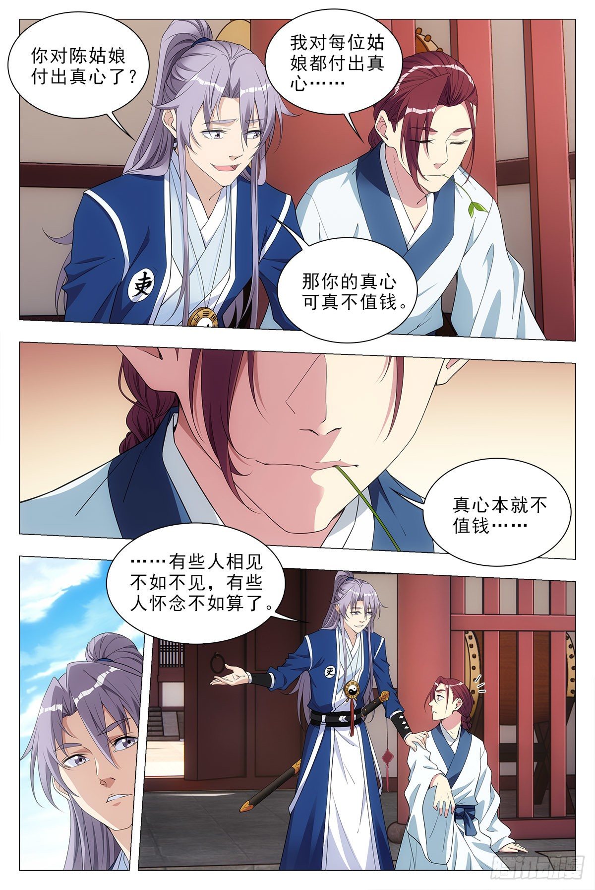 033乙计划~15