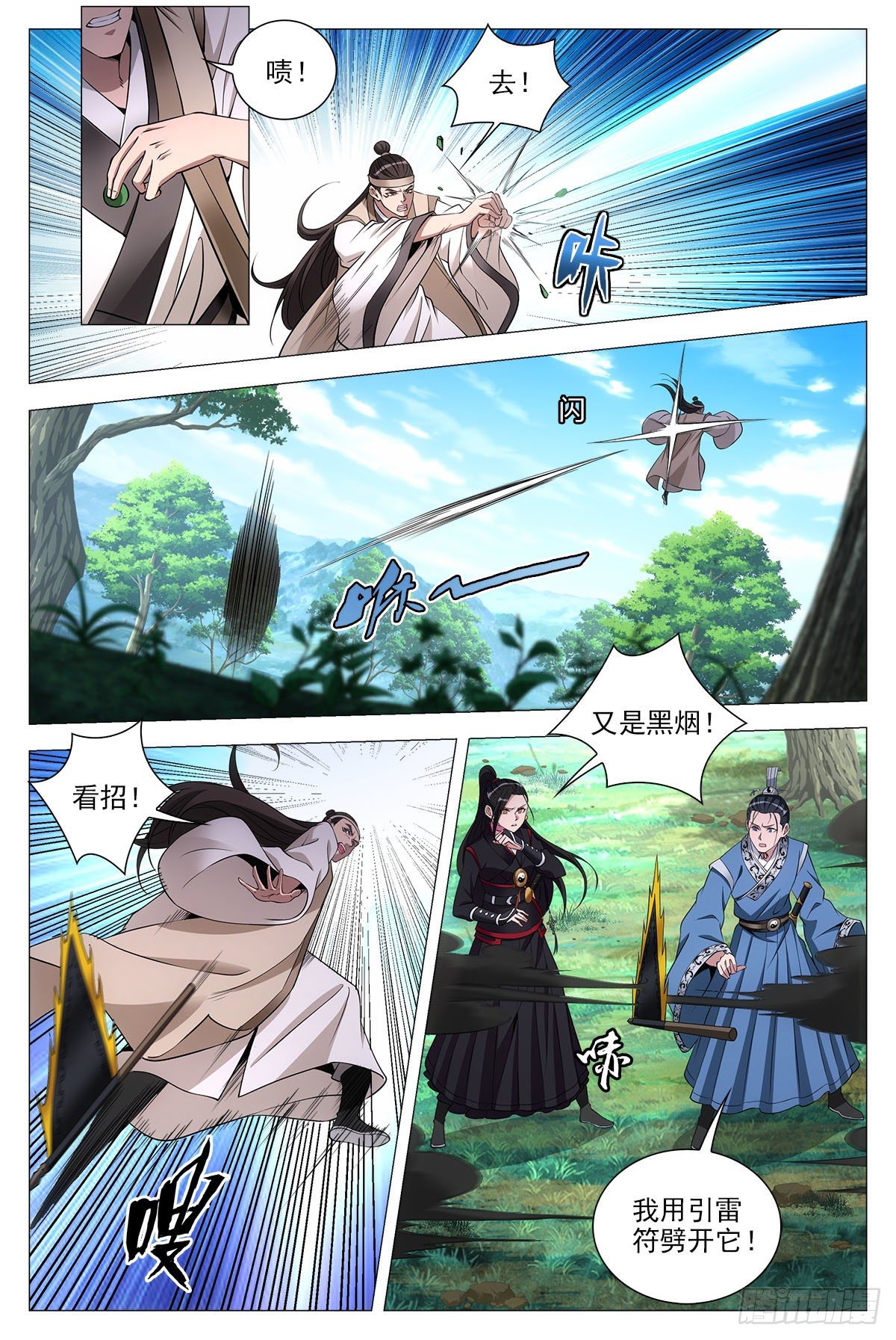 069杀了他们5