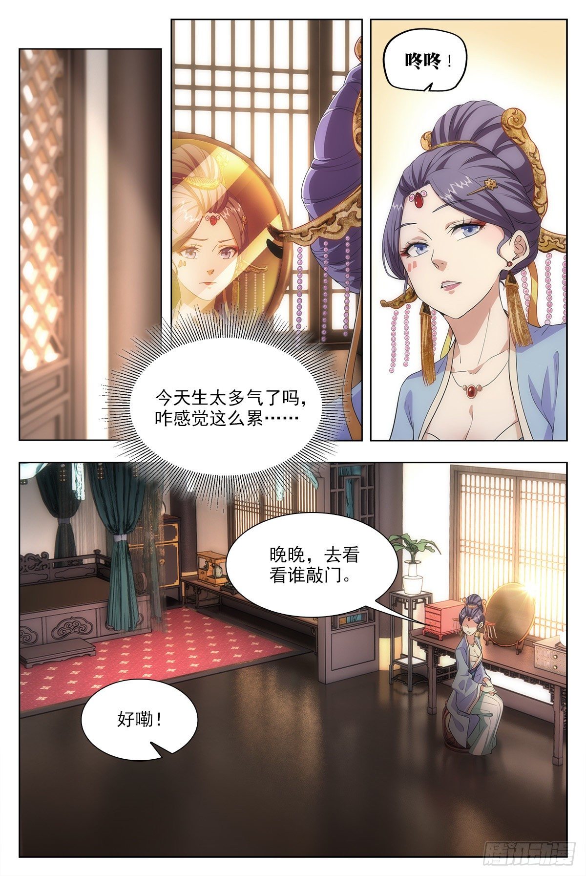 009姑娘大恩，来日必报~8