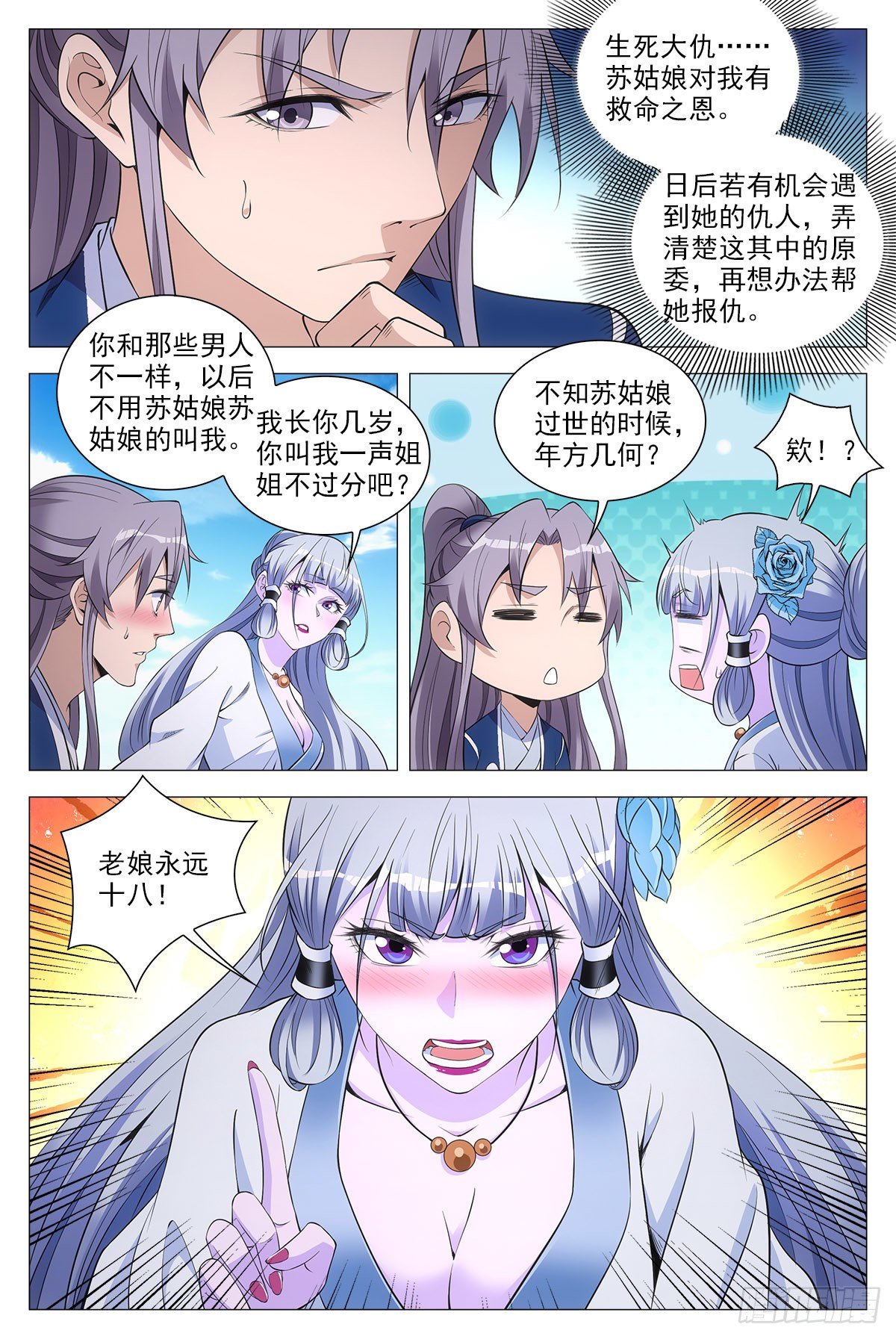 055依靠7