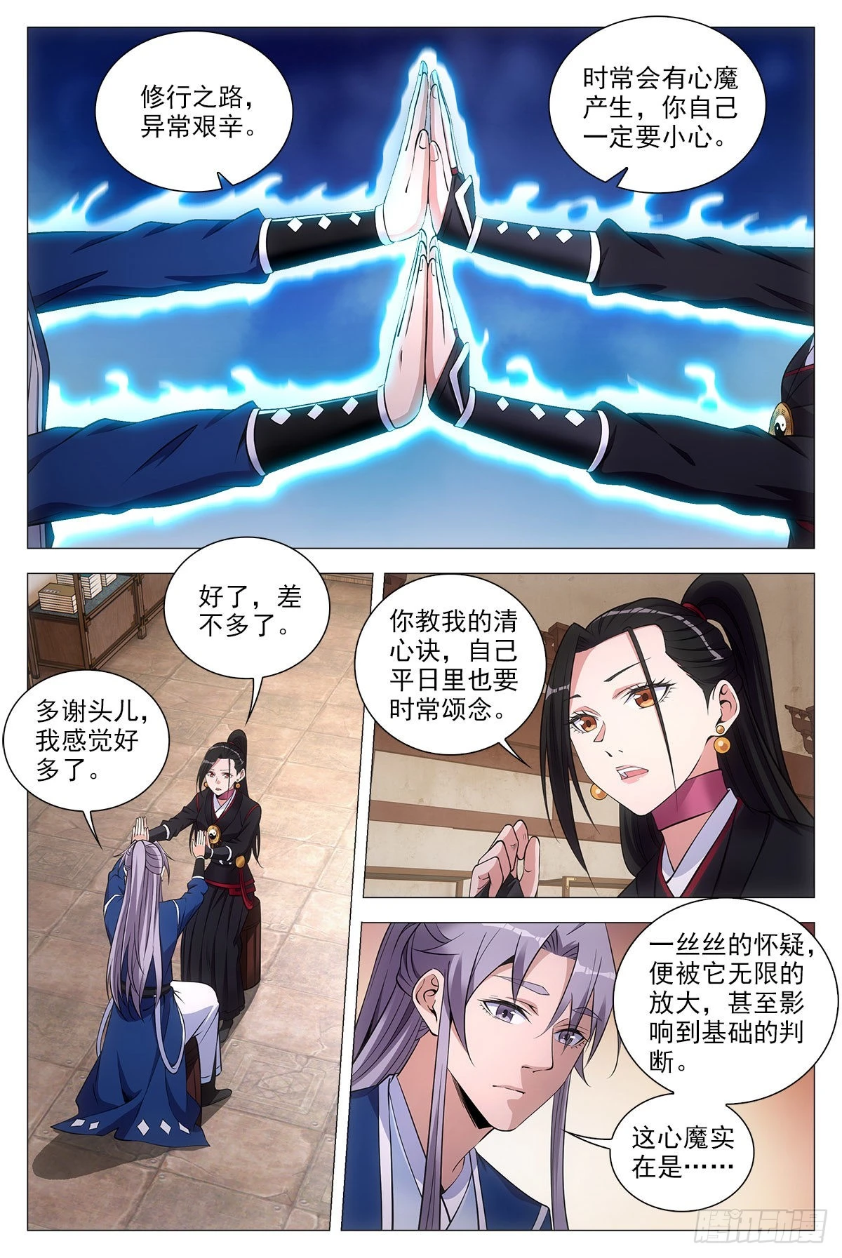 073和晚晚一起嫁人1