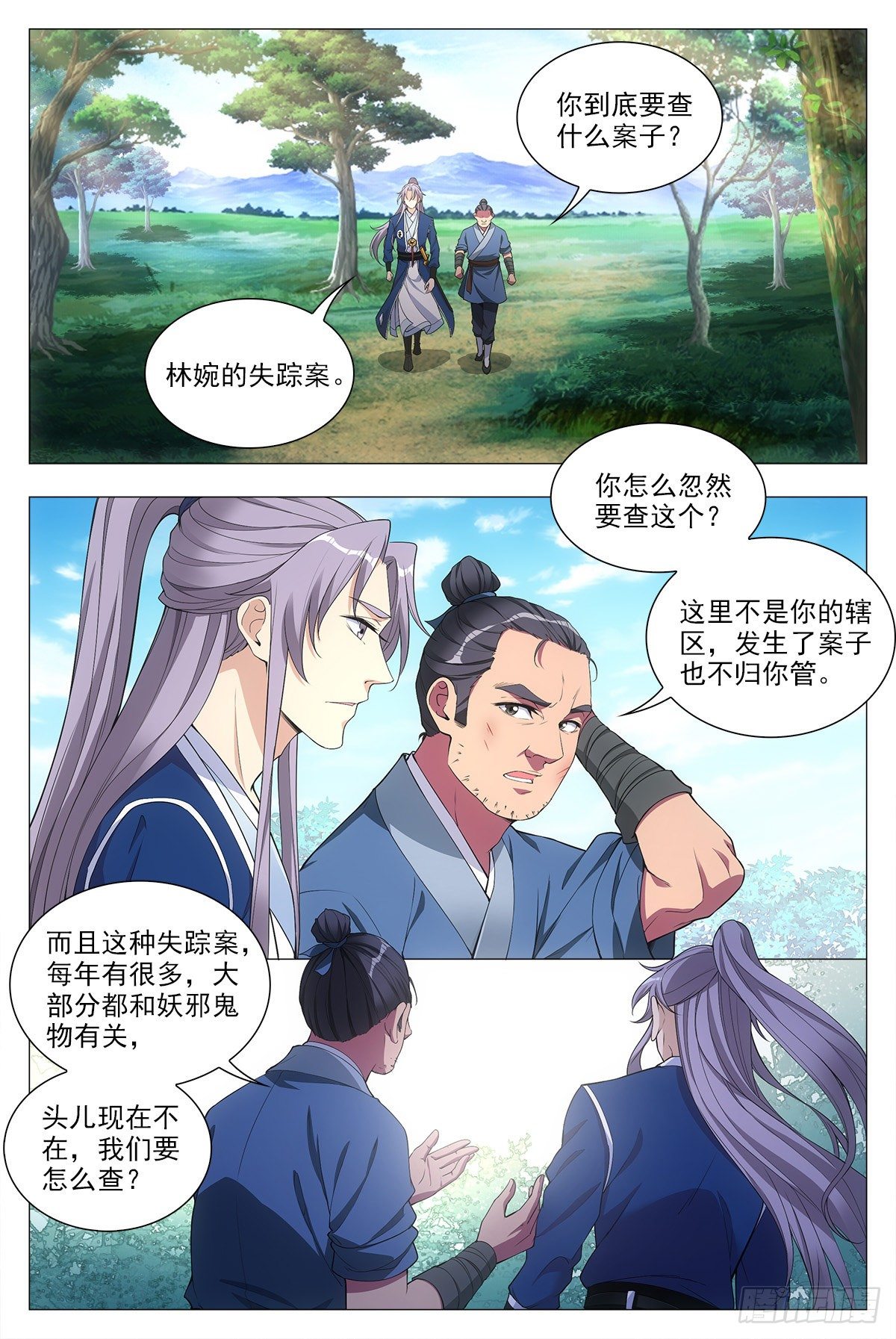 029暗查9