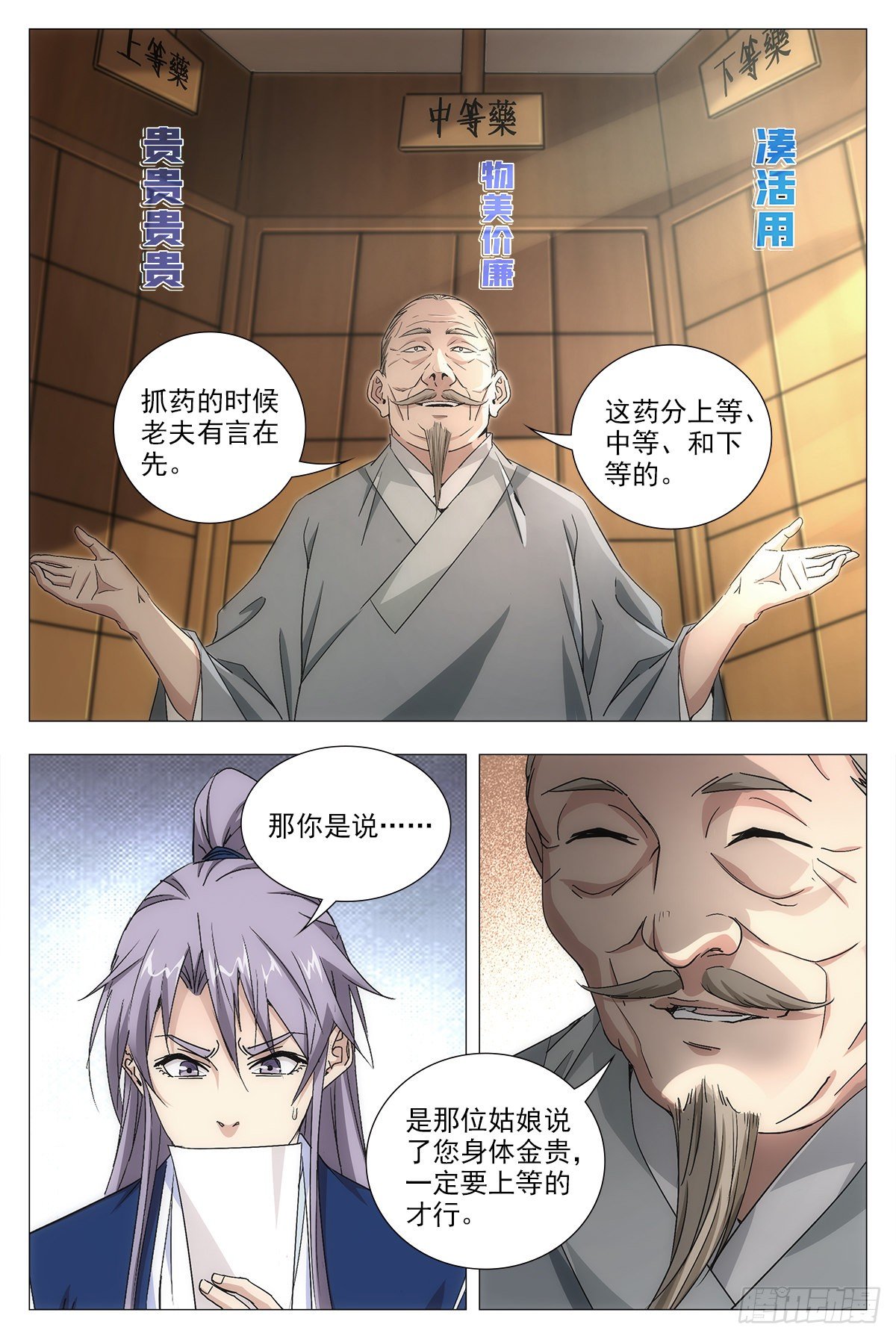 015来而不往非礼也~16